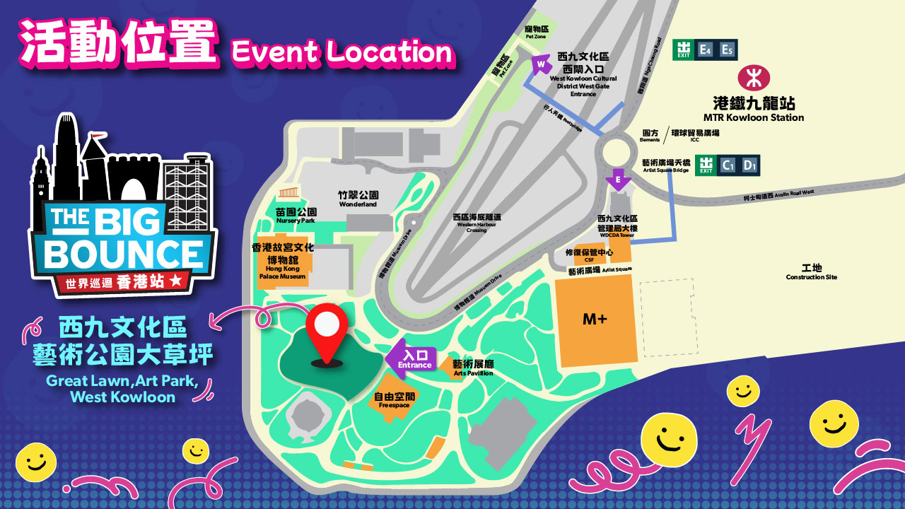 Incutix-HSBC Life The Big Bounce World Tour-Hong Kong-MAP-07