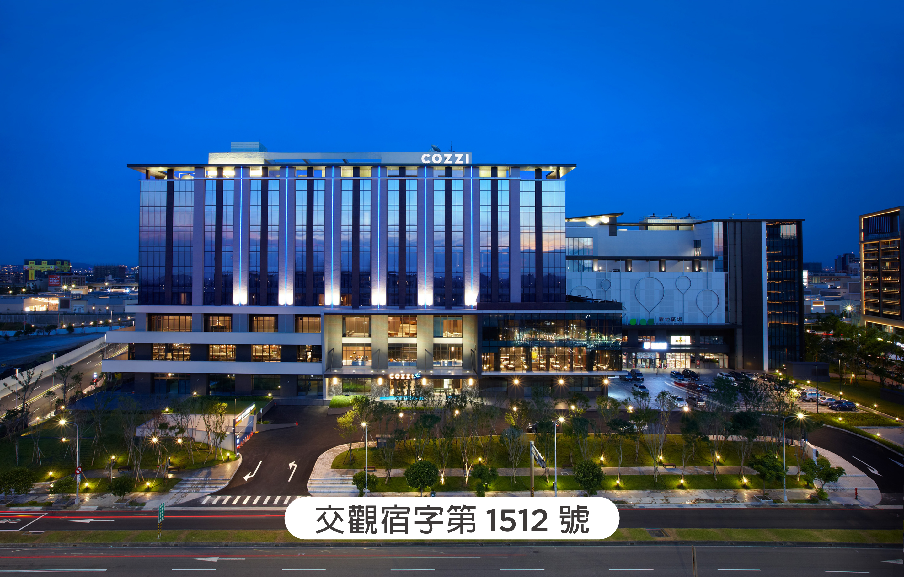 和逸飯店‧桃園館