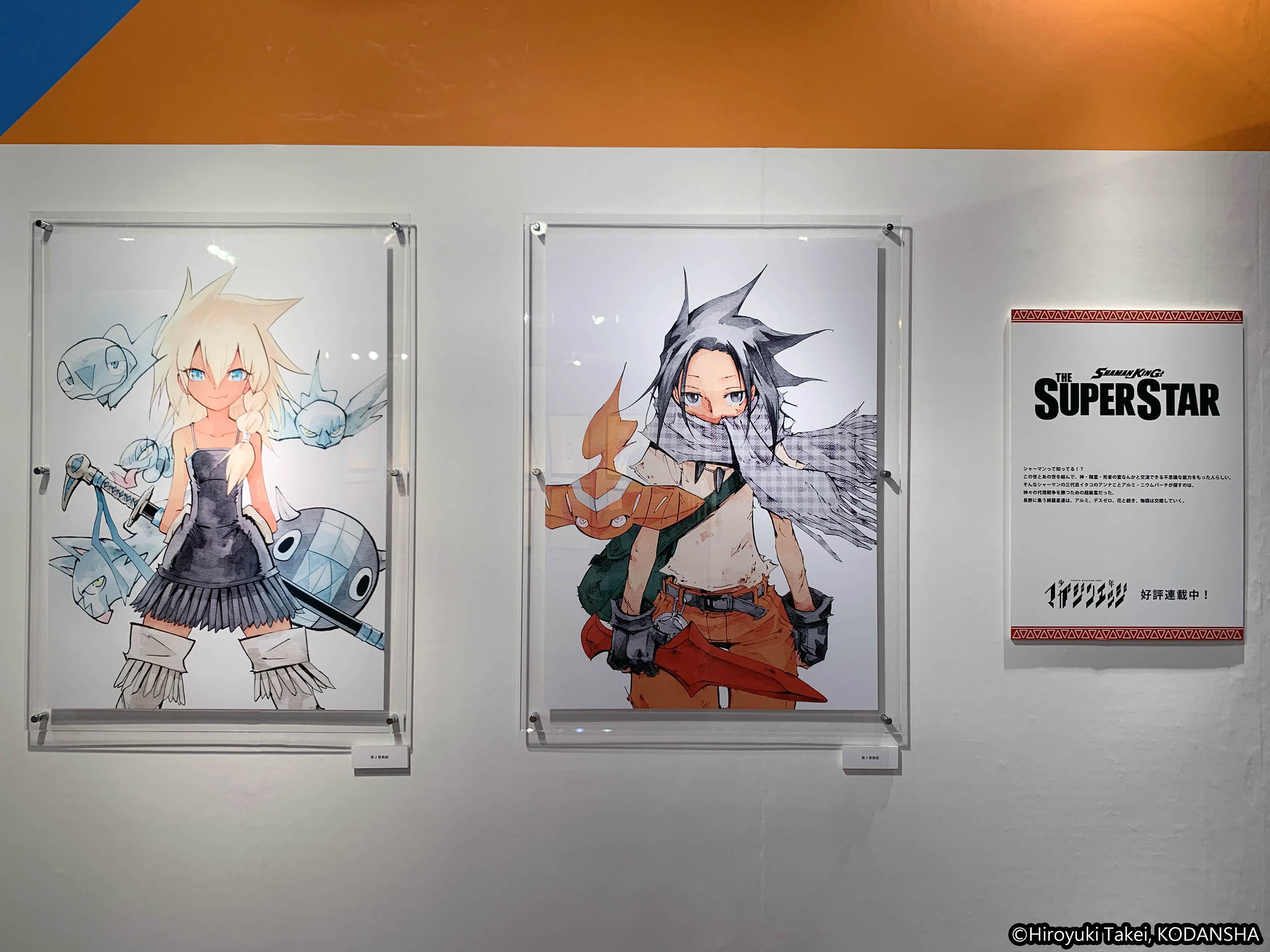 棋靈王台中快閃店｜SHAMAN KING展通靈王POP UP STORE台中場