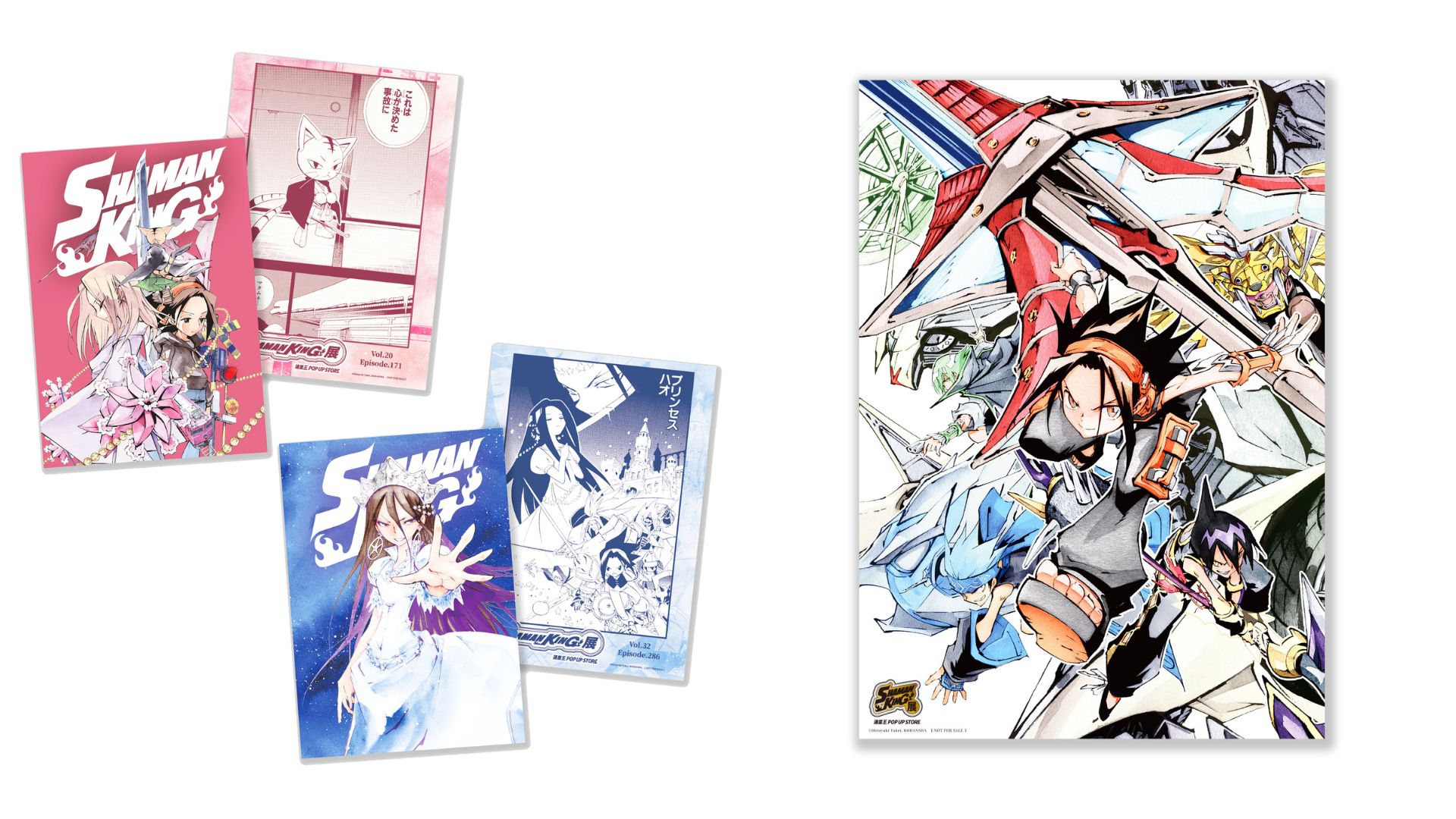 《SHAMAN KING展 通靈王POP UP STORE》台中場滿額禮)