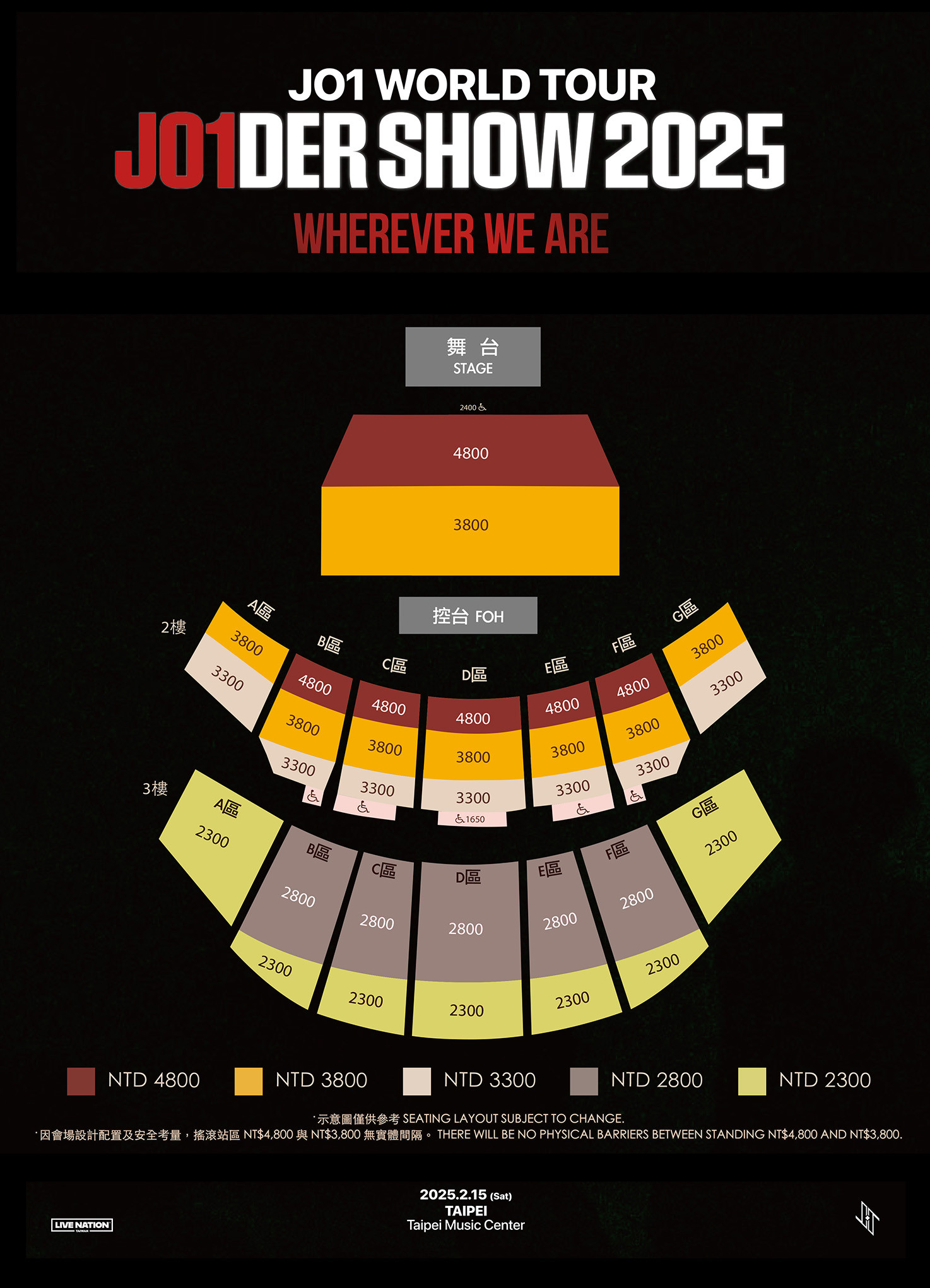JO1 Taipei Concert 2025 Ticket Price and Seat Map