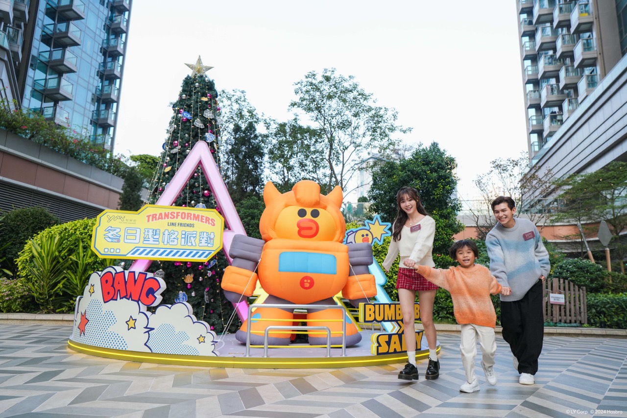 「大黃蜂x LINE FRIENDS SALLY」及聖誕樹