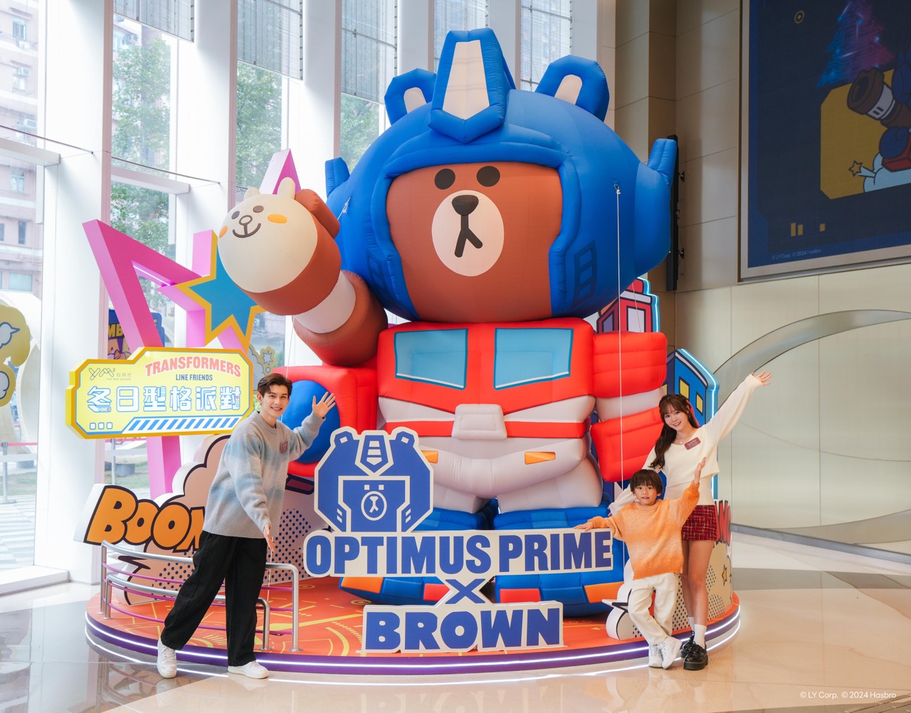 全港首個高達4米高的「柯柏文x LINE FRIENDS BROWN」博派最高指揮官