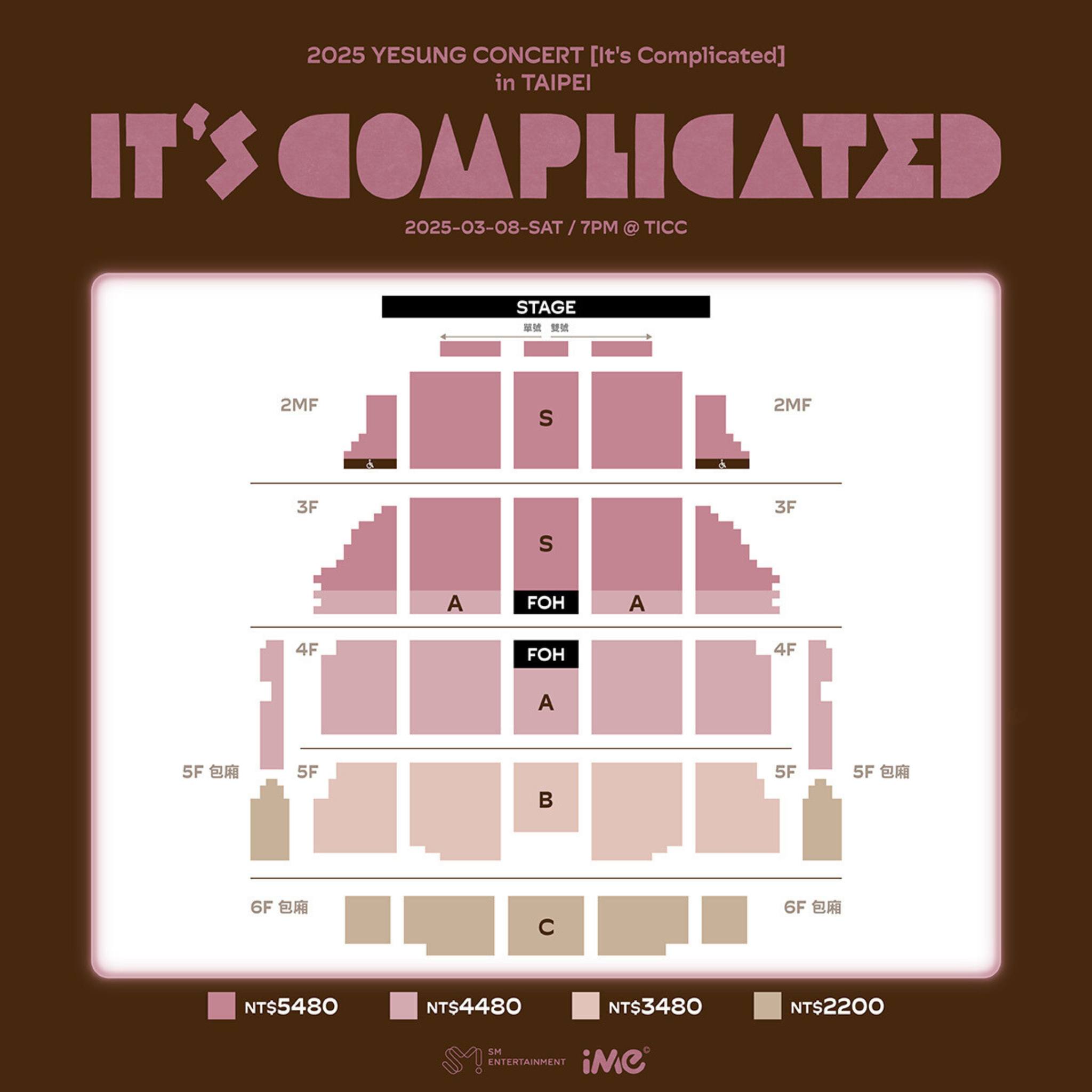 Super Junior Yesung Taipei Concert 2025 Ticket Price and Seat Map