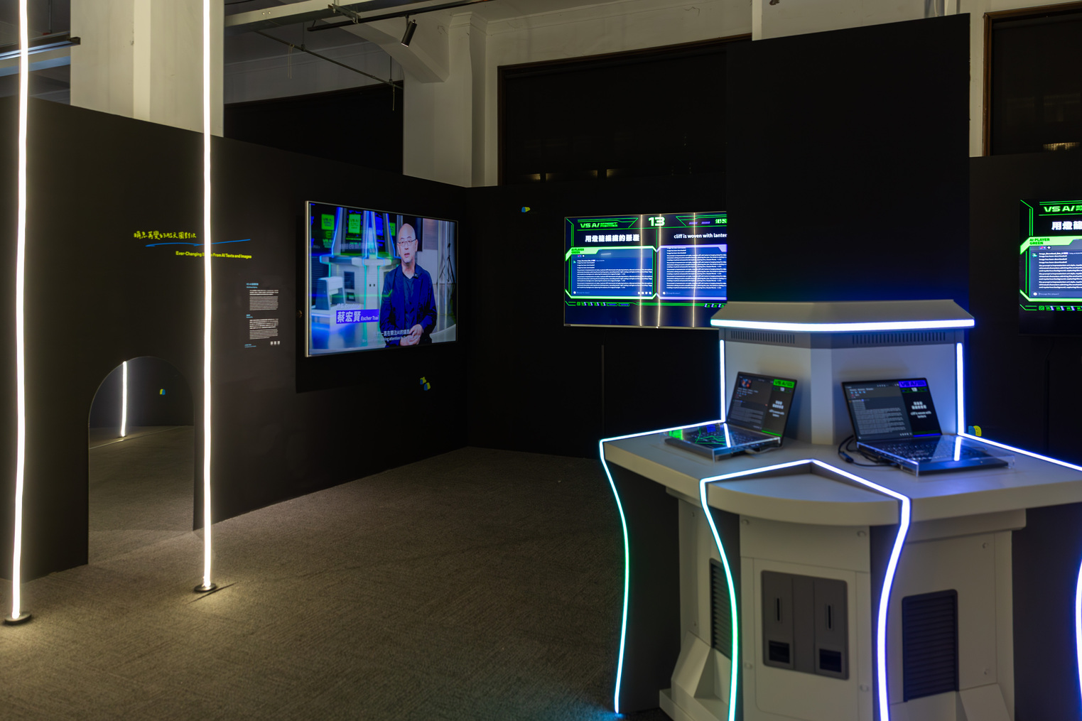 2024 台灣設計週8大亮點: 2. VS AI街頭對戰