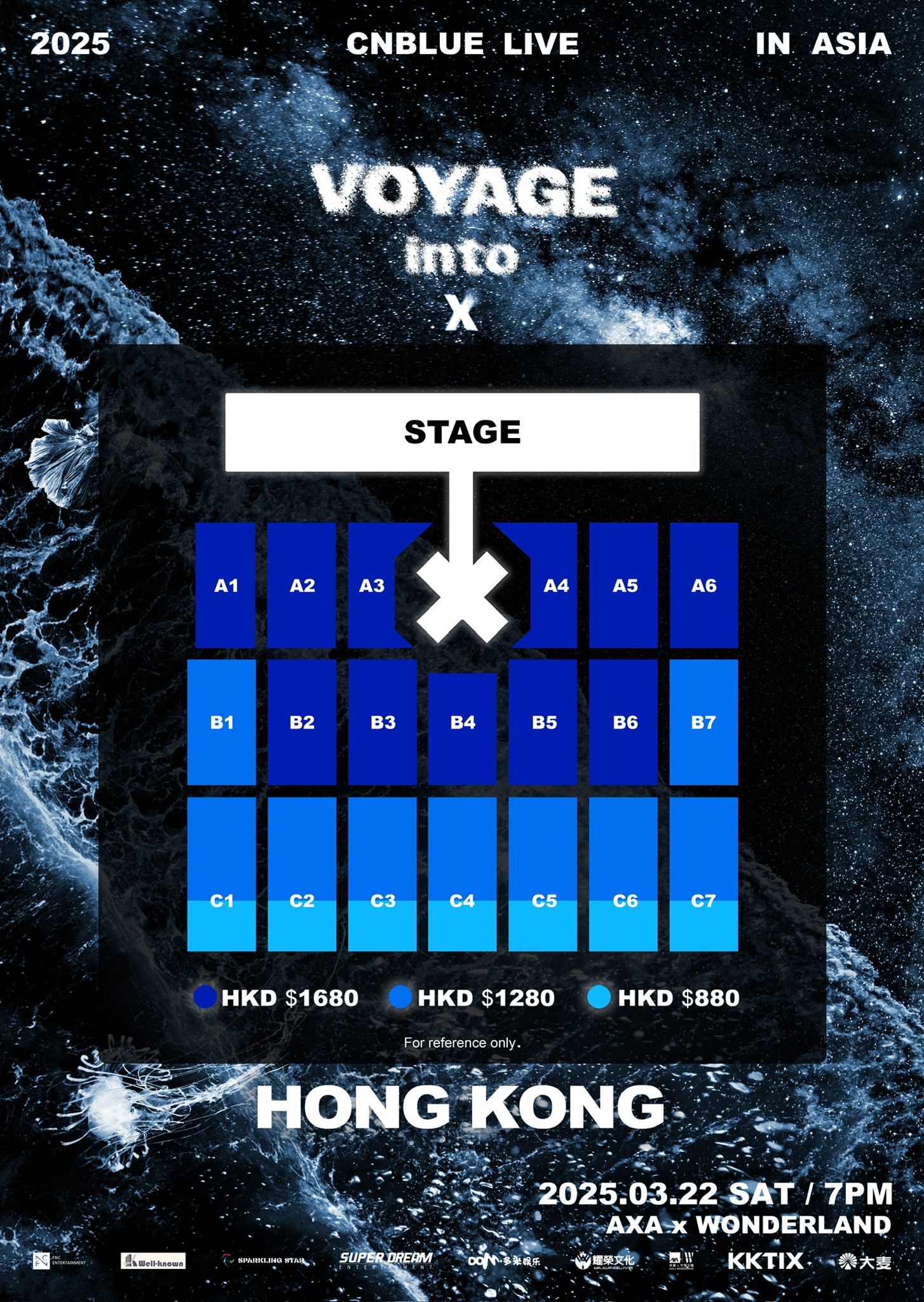 CNBLUE演唱会2025香港站座位图