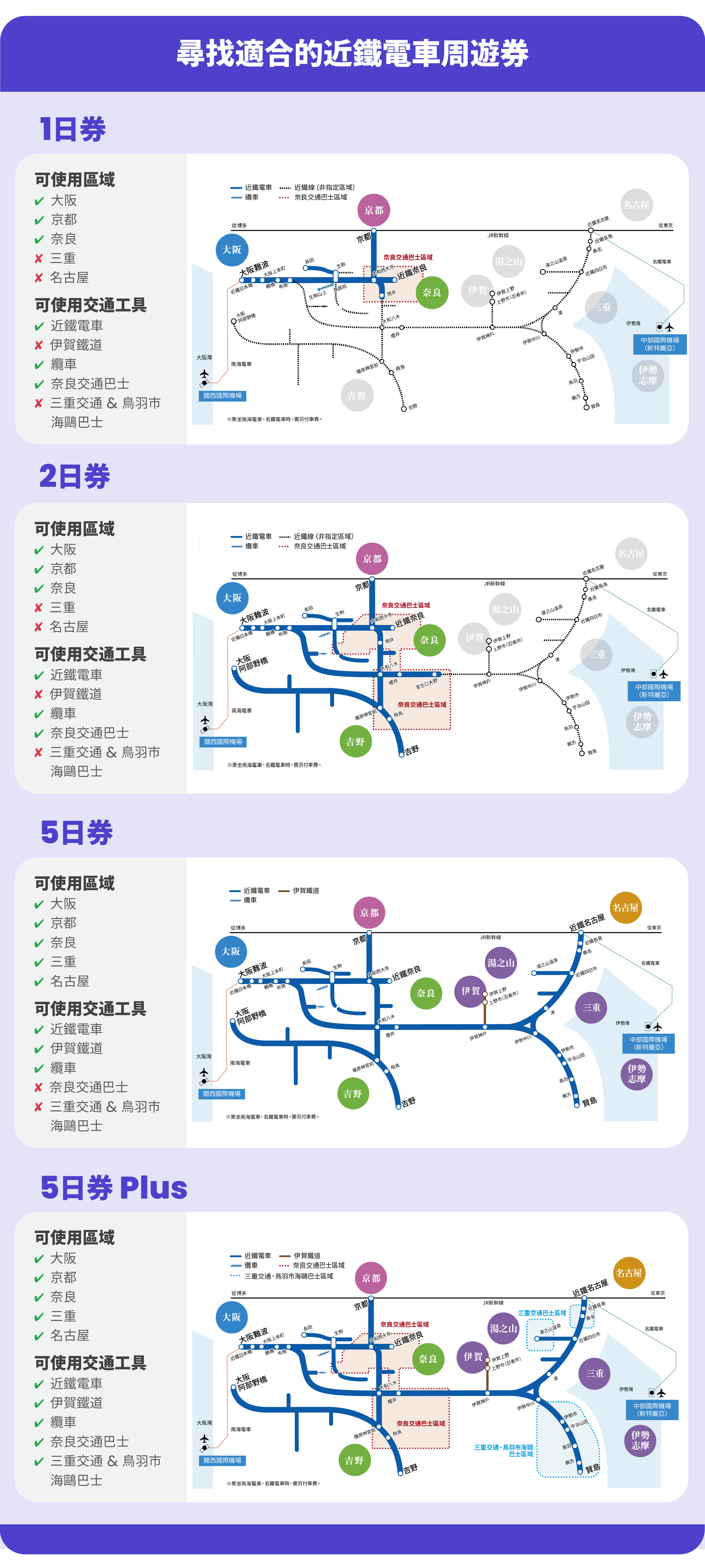 5540__map (tw)