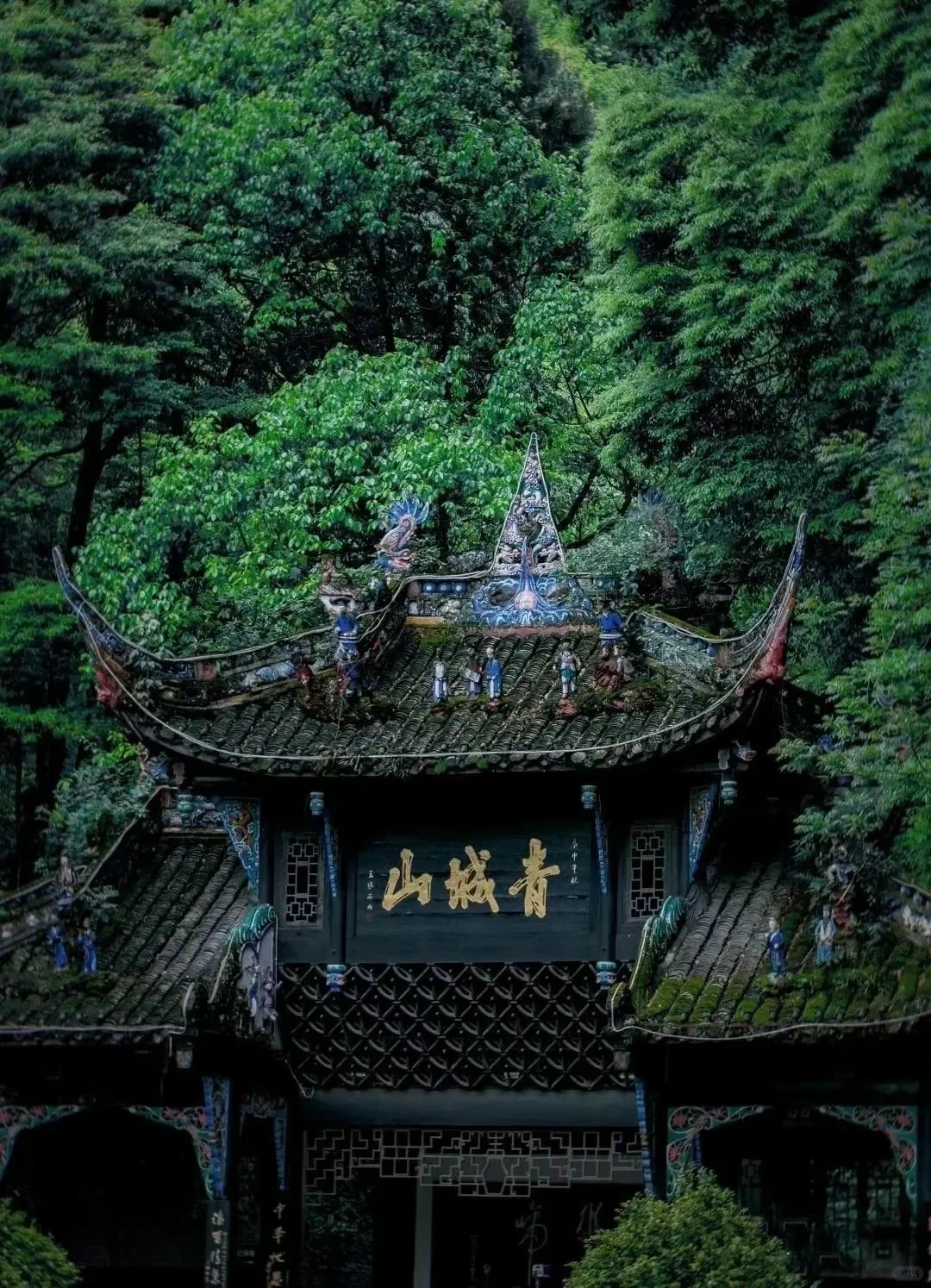 青城山