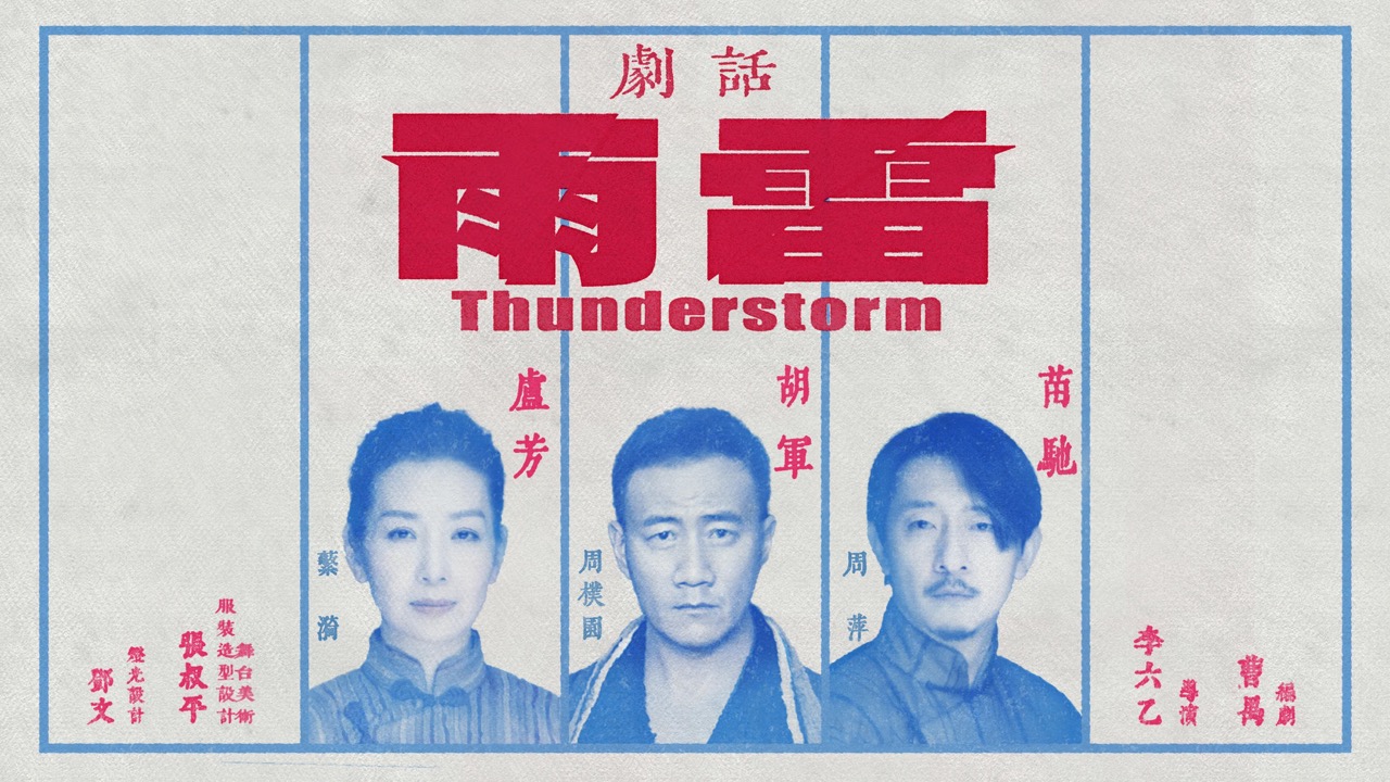 Thunderstorm_1920 x 1080_jOISN large