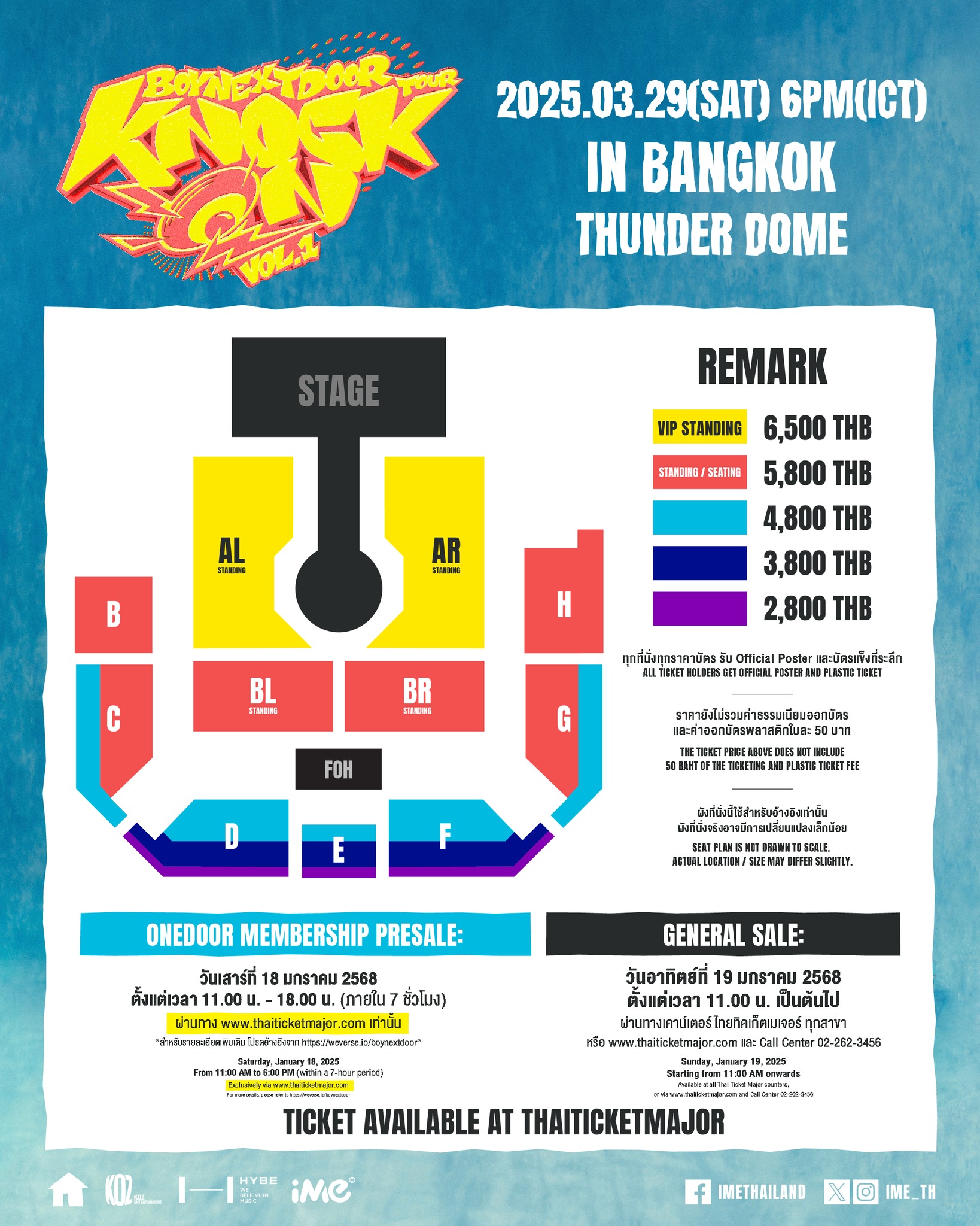 BOYNEXTDOOR TOUR 'KNOCK ON Vol.1' IN BANGKOK | Concert BOYNEXTDOOR TOUR 'KNOCK ON Vol.1' IN BANGKOK | Concert