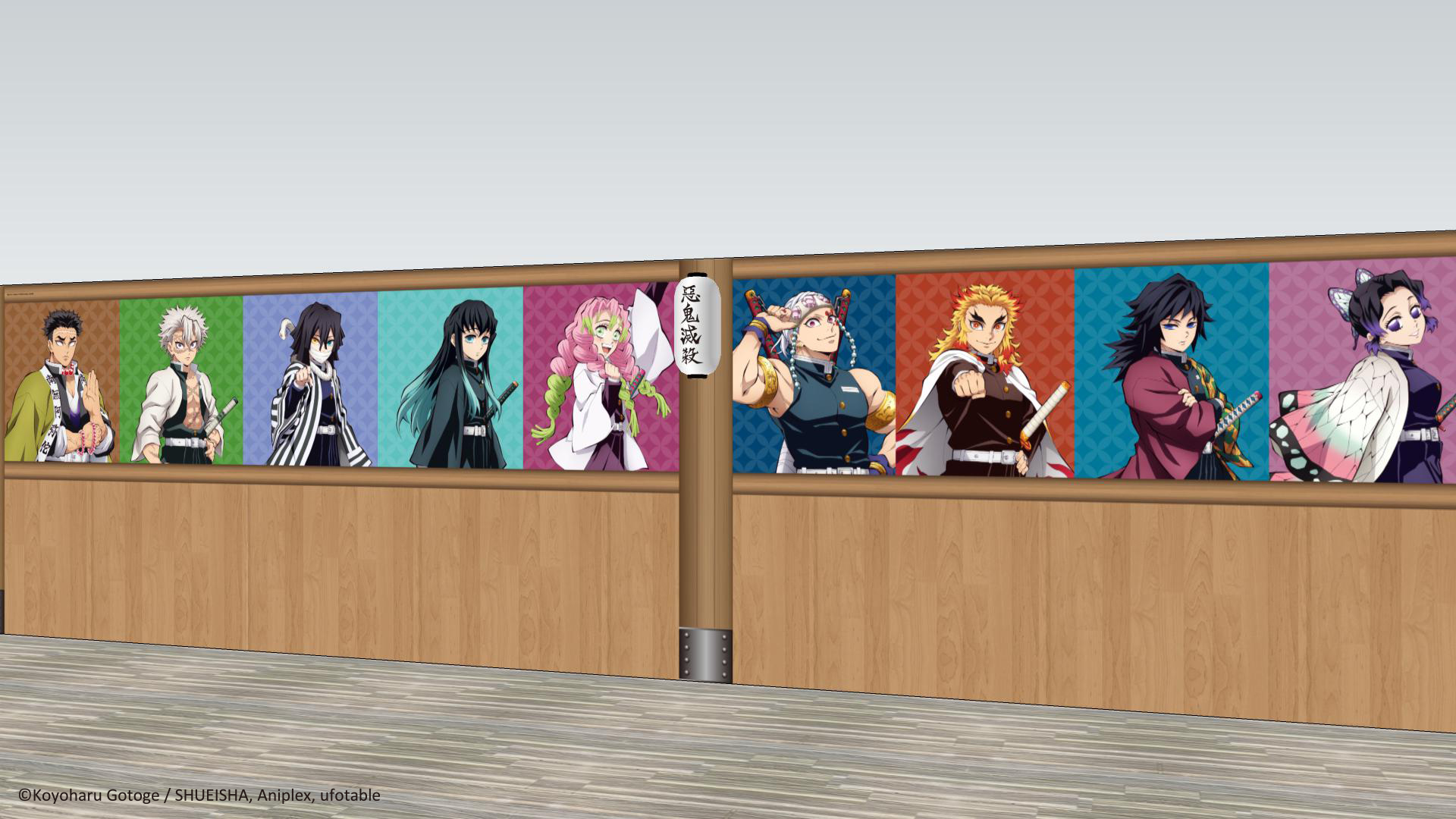 台北《鬼滅之刃》快閃店九柱畫報區