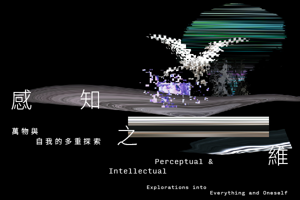 Perceptual-and-intellectual-600-400