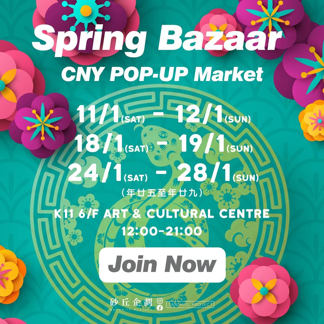 Spring Bazaar CNY Market@K11 MUSEA