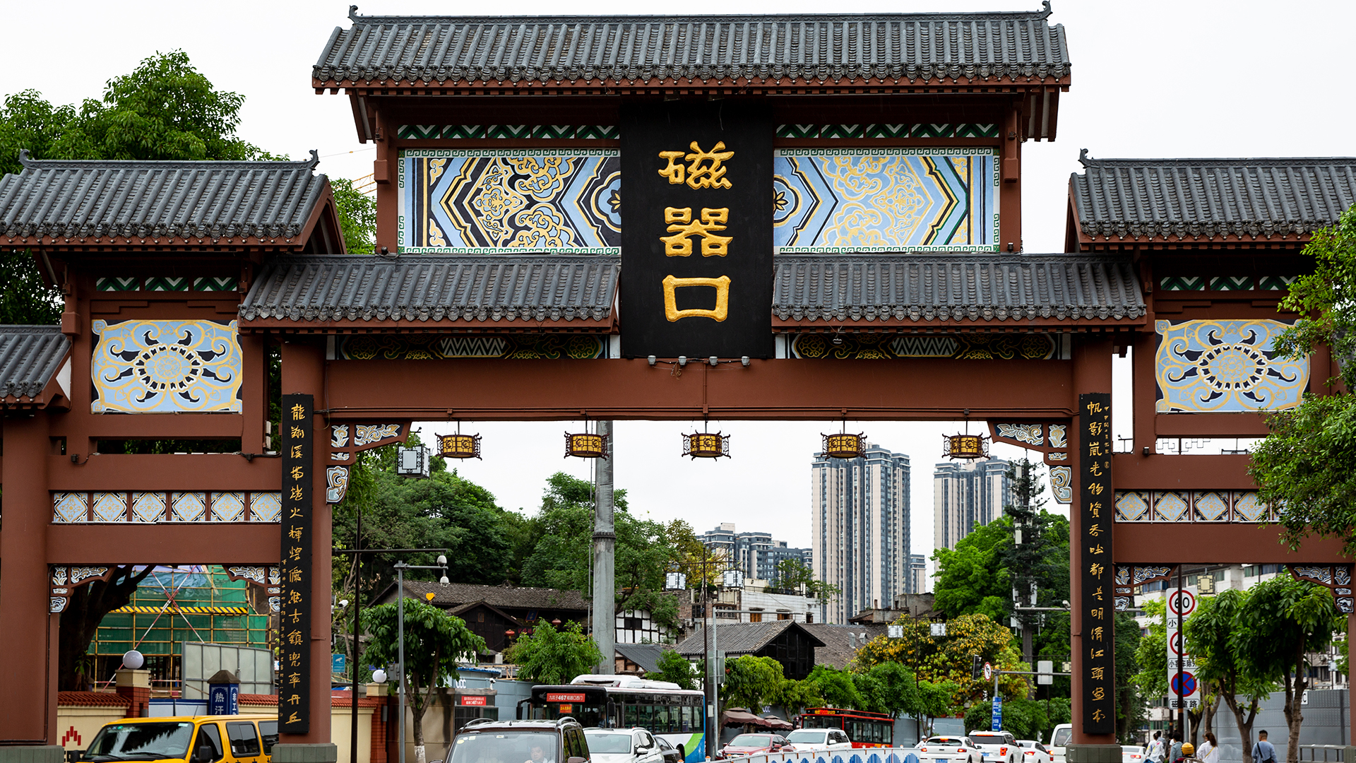 磁器口古鎮-3