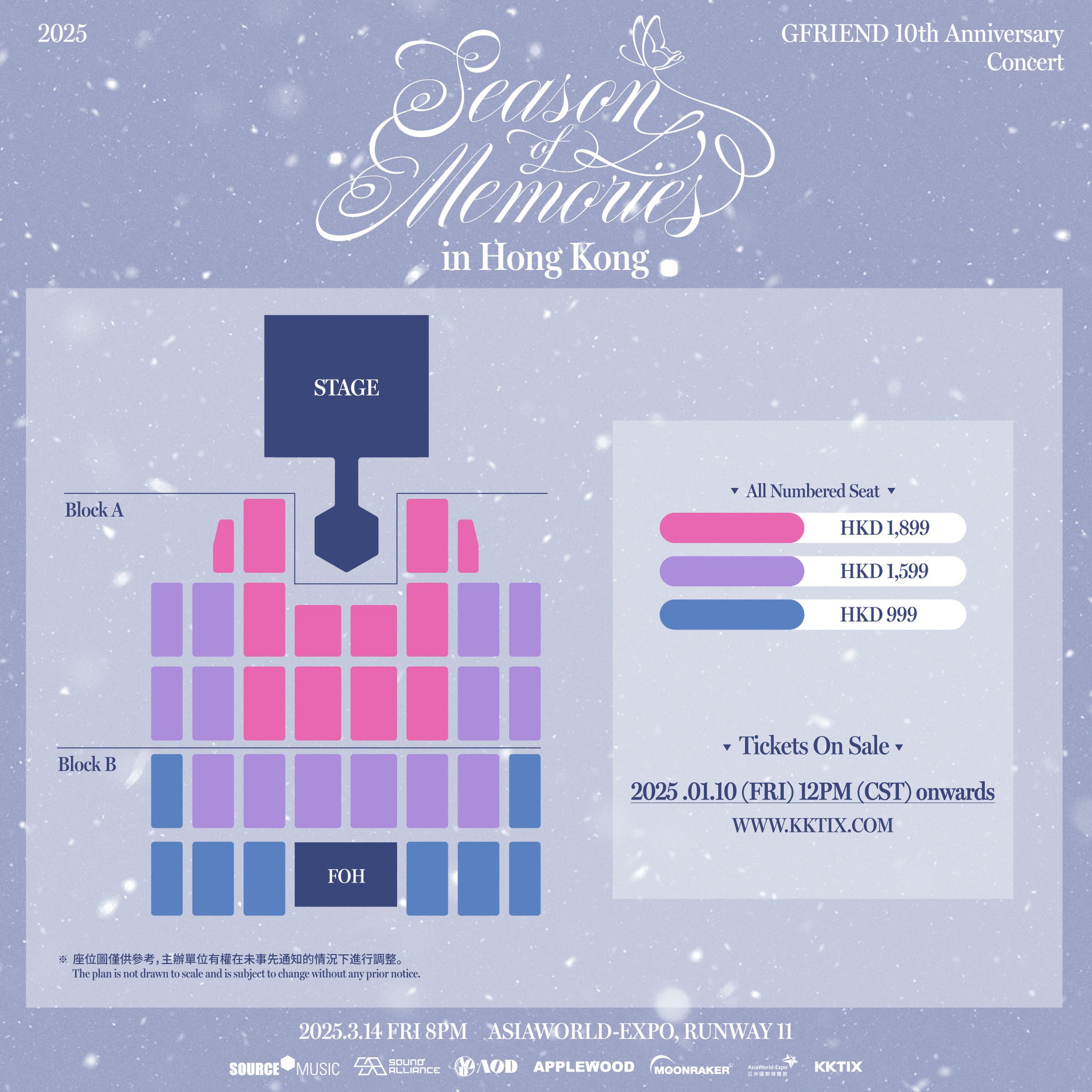 GFRIEND演唱会2025香港站座位图