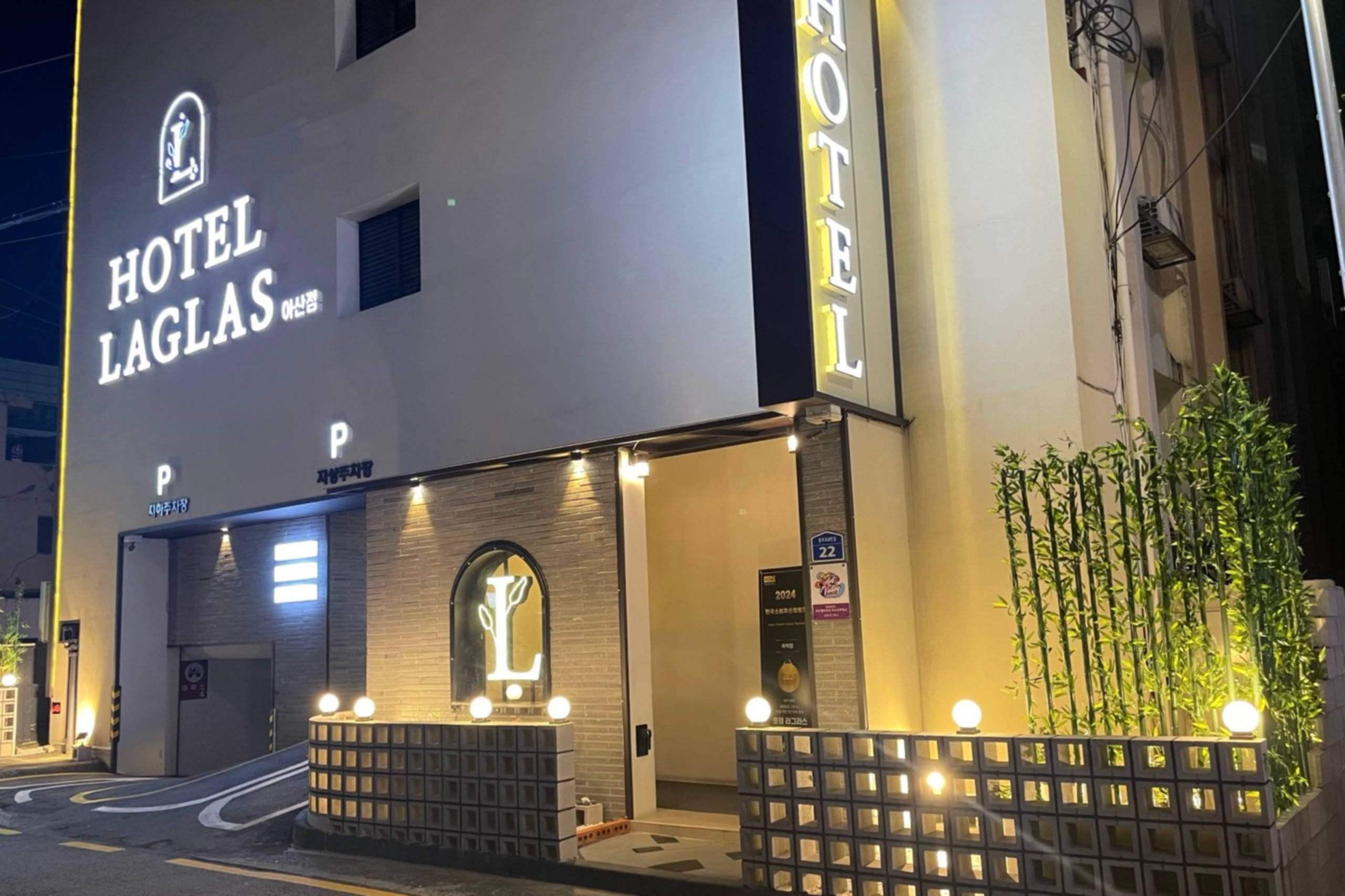 Hotel Laglas Asan