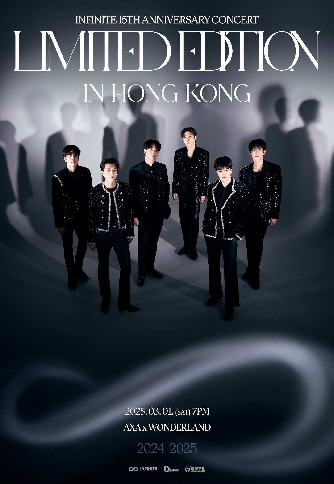 2025 INFINITE 15TH ANNIVERSARY CONCERT IN HONG KONG