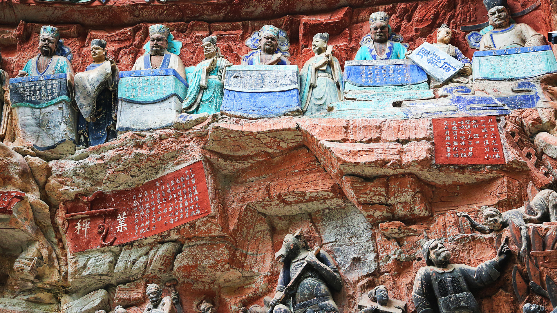 Dazu Rock Carvings