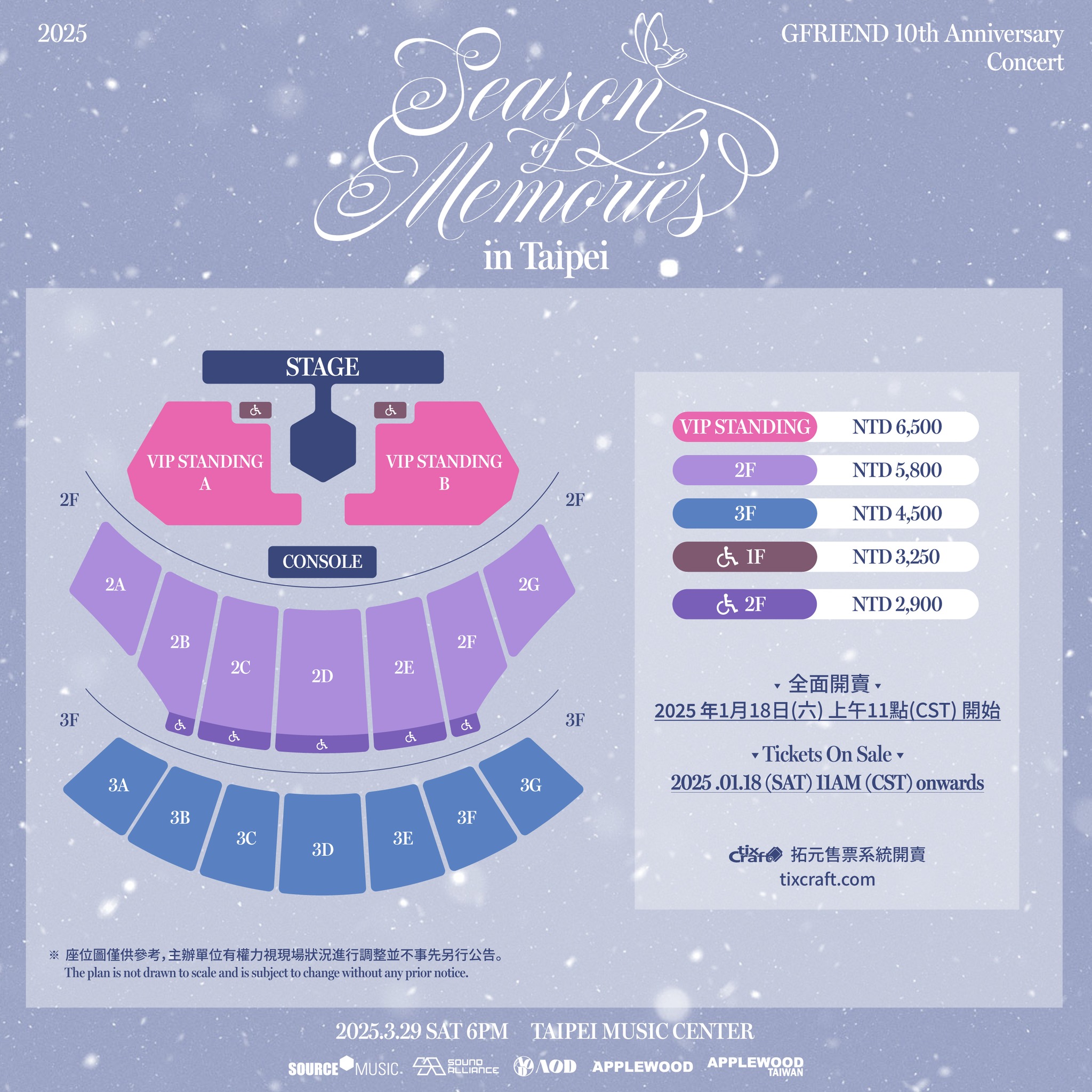 GFRIEND 10th Anniversary Concert <Season of Memories> Taipei
