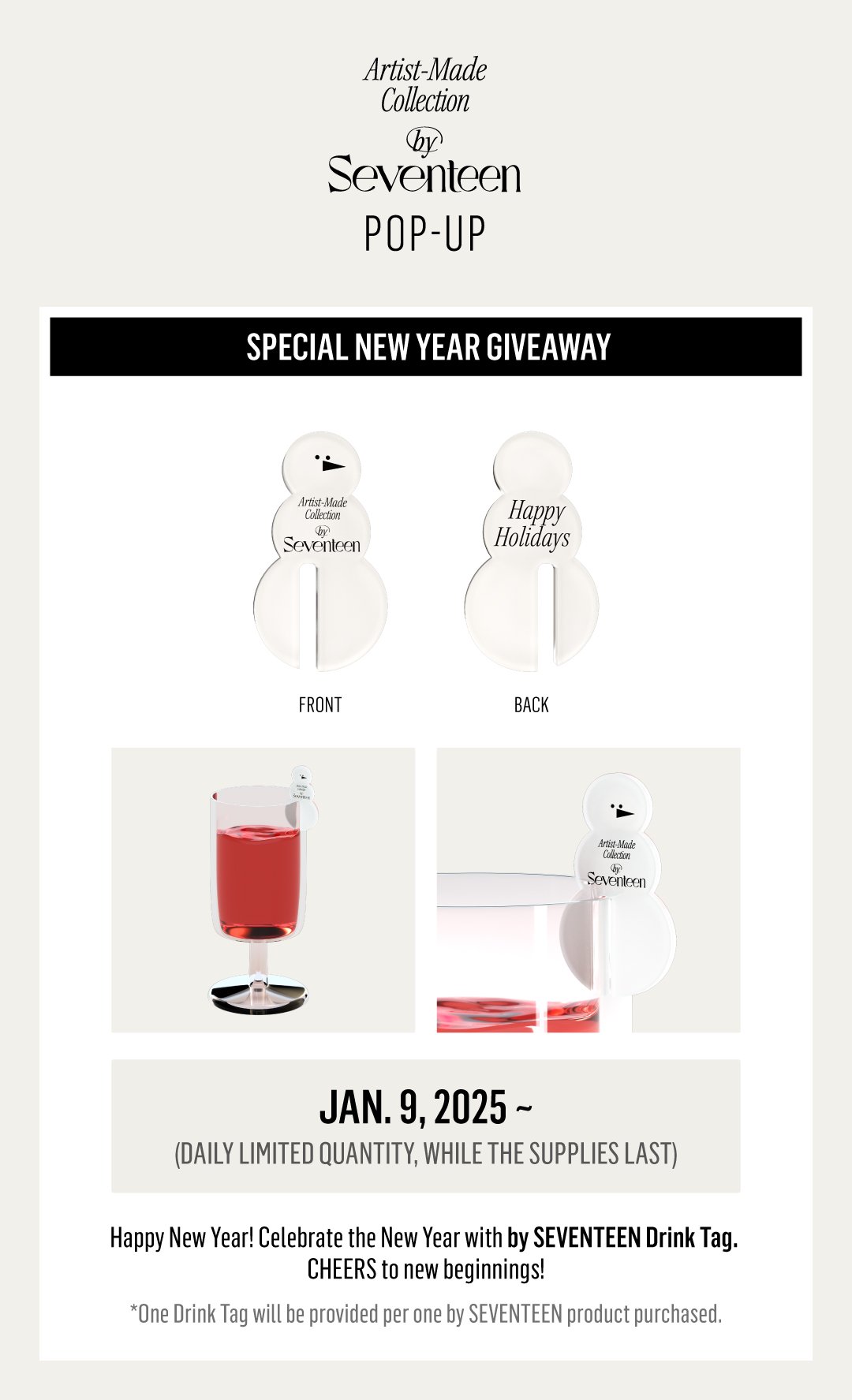 SEVENTEEN Hong Kong POPUP Special New Year Giveaway