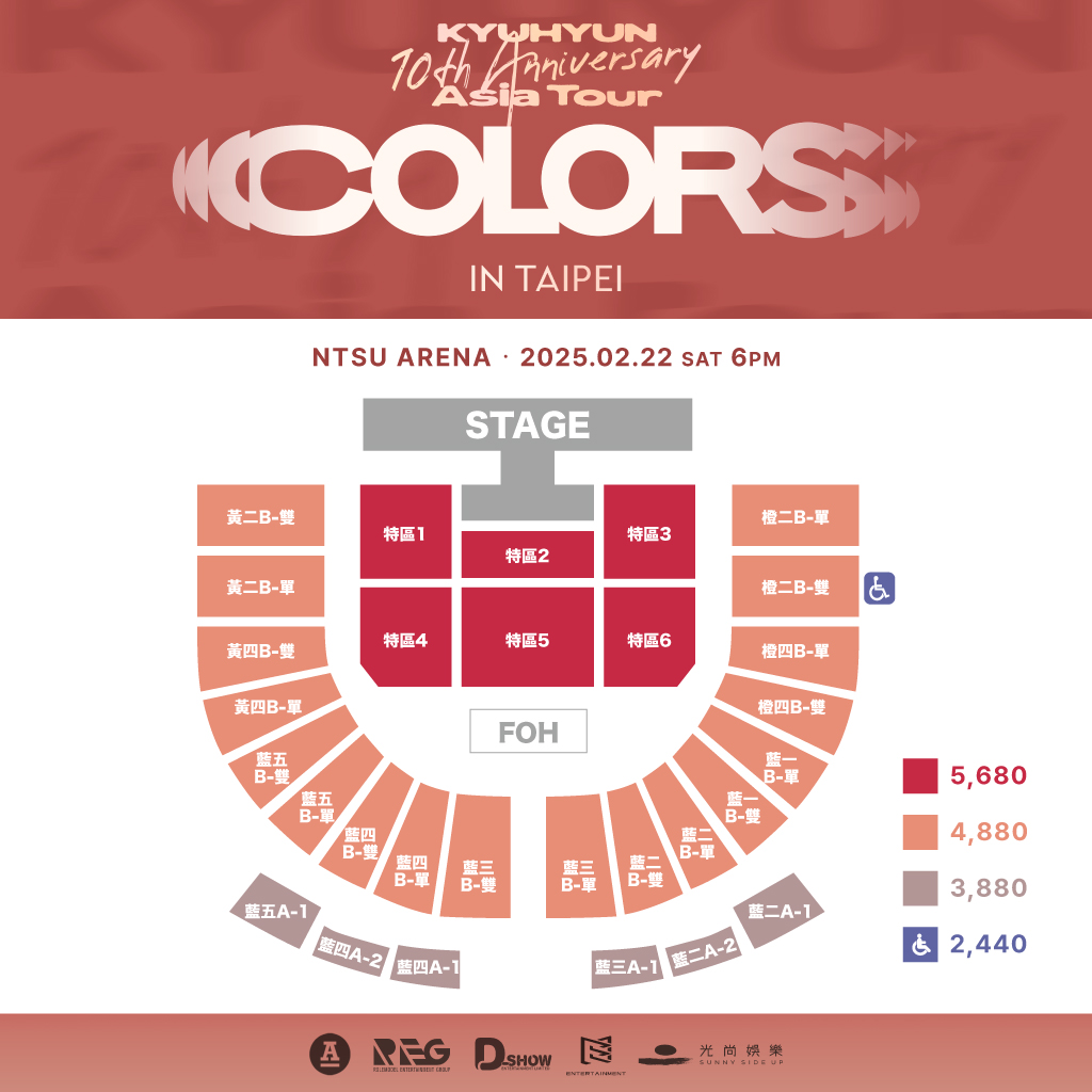 Kyuhyun Taipei Concert 2025 Ticket Price and Seat Map