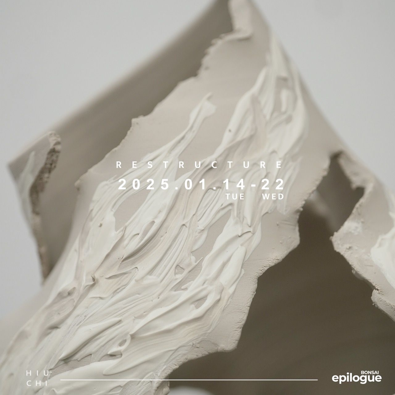 epilogue x hiuchi5大