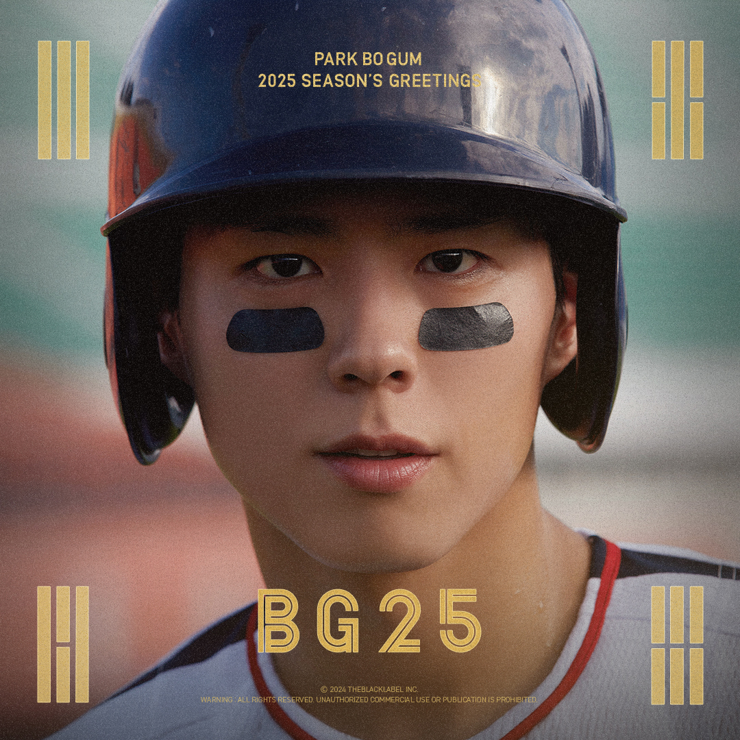 2024 𝒮𝑒𝒶𝓈𝑜𝓃'𝓈 𝒢𝓇𝑒𝑒𝓉𝒾𝓃𝑔 #朴寶劍 #bogummy #박