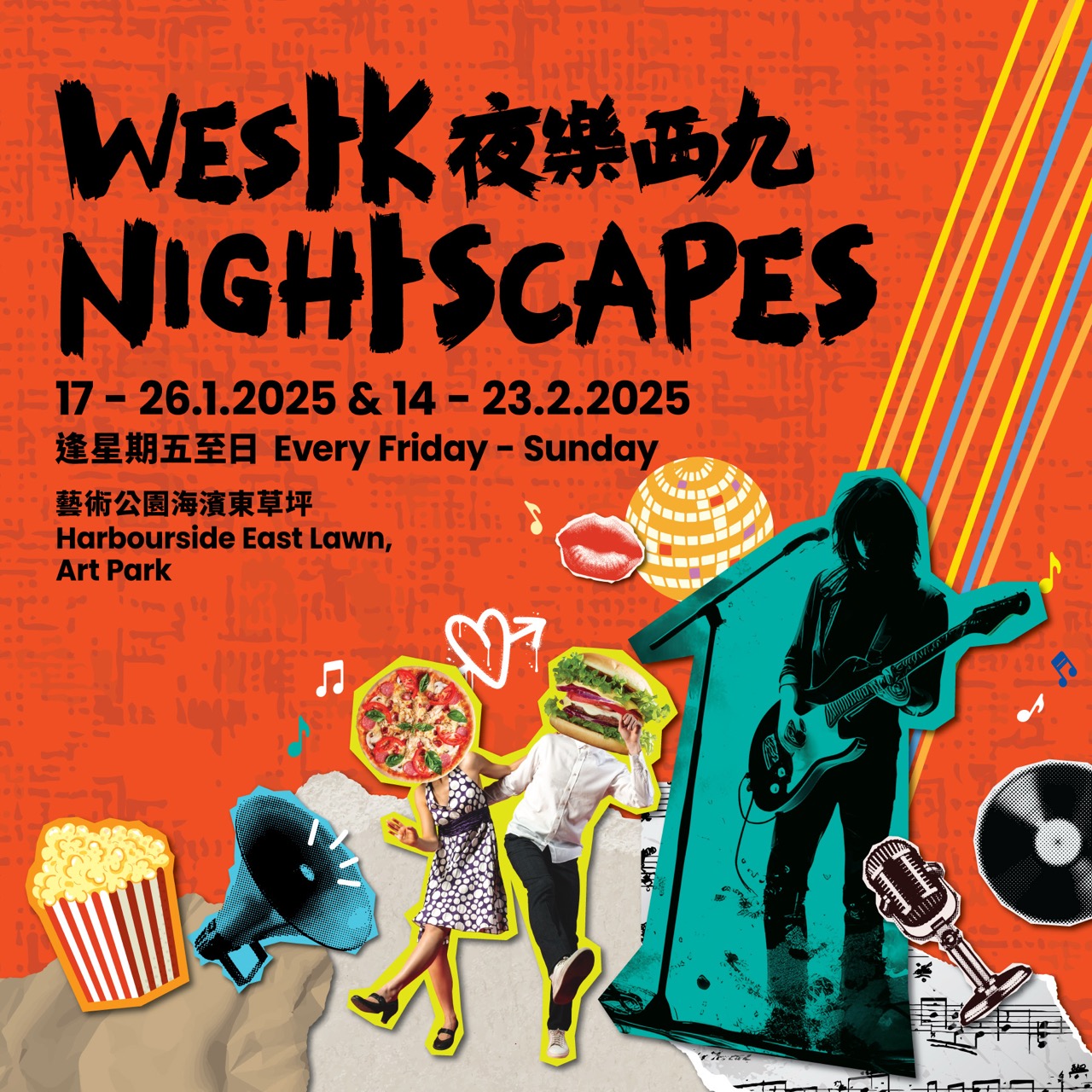 WestK Nightscapes