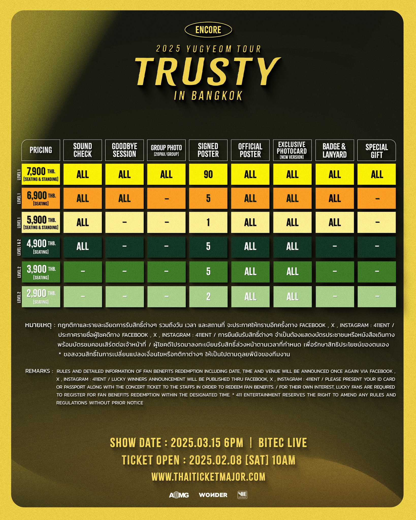 GOT7有谦曼谷演唱会2025｜YUGYEOM TOUR [TRUSTY] ENCORE IN BANGKOK