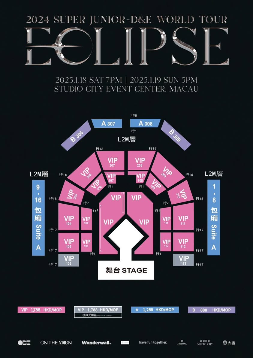 SUPER JUNIOR-D&E澳門演唱會2025座位圖