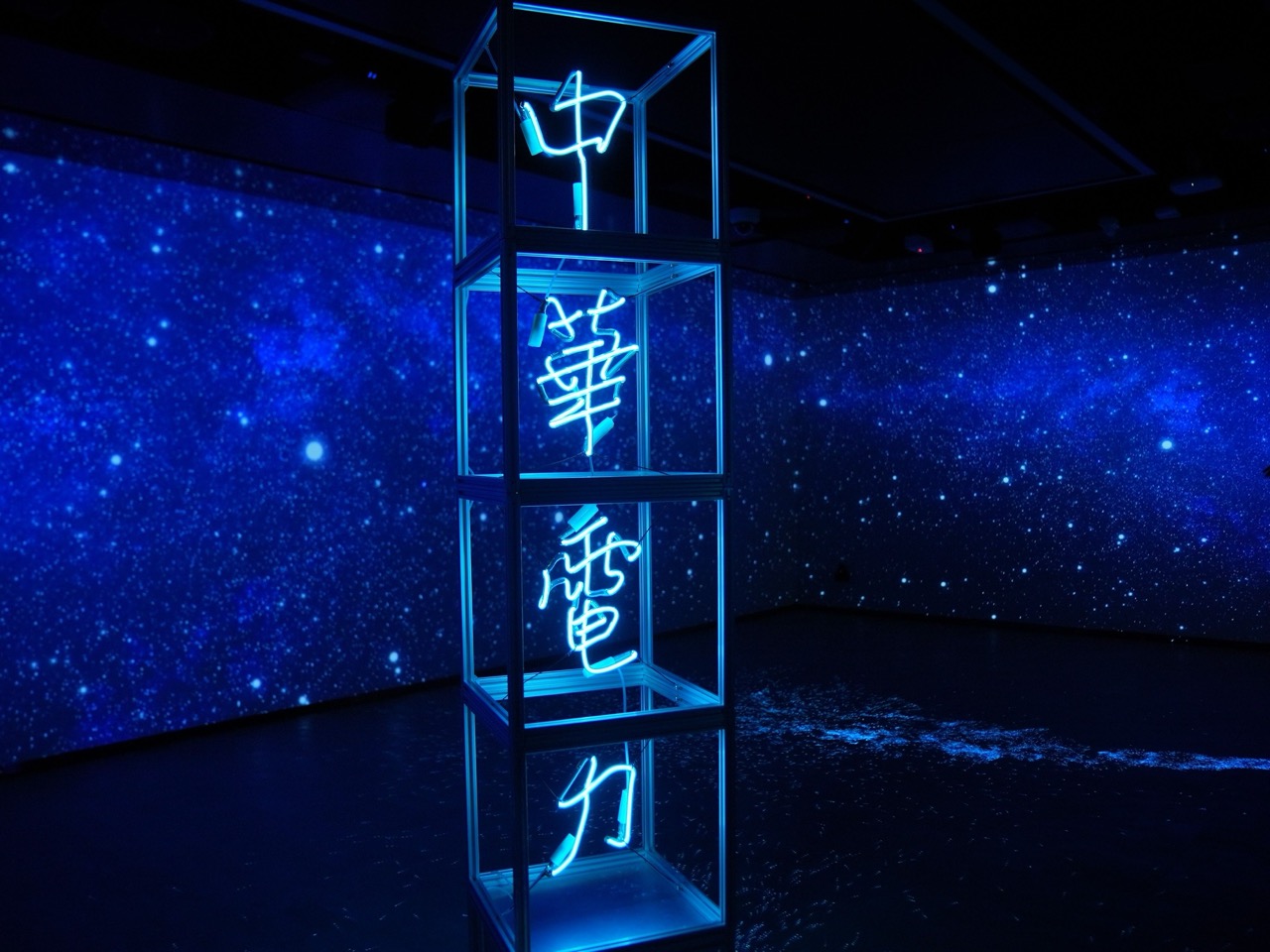 看得到的電力——嶄新安裝技術重現文化館正門「中華電力」刻字標記