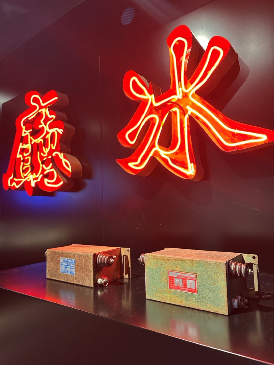 生活動力——懷舊冰廳招牌，喚醒昔日舊香港回憶