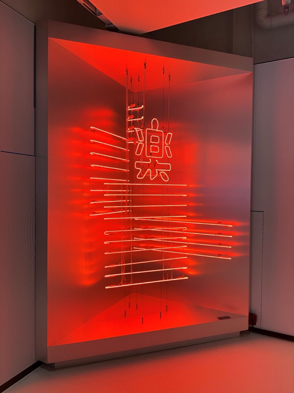 4_《「樂」在彌敦》-「光．感發現——燈光下的城市」主題展覽