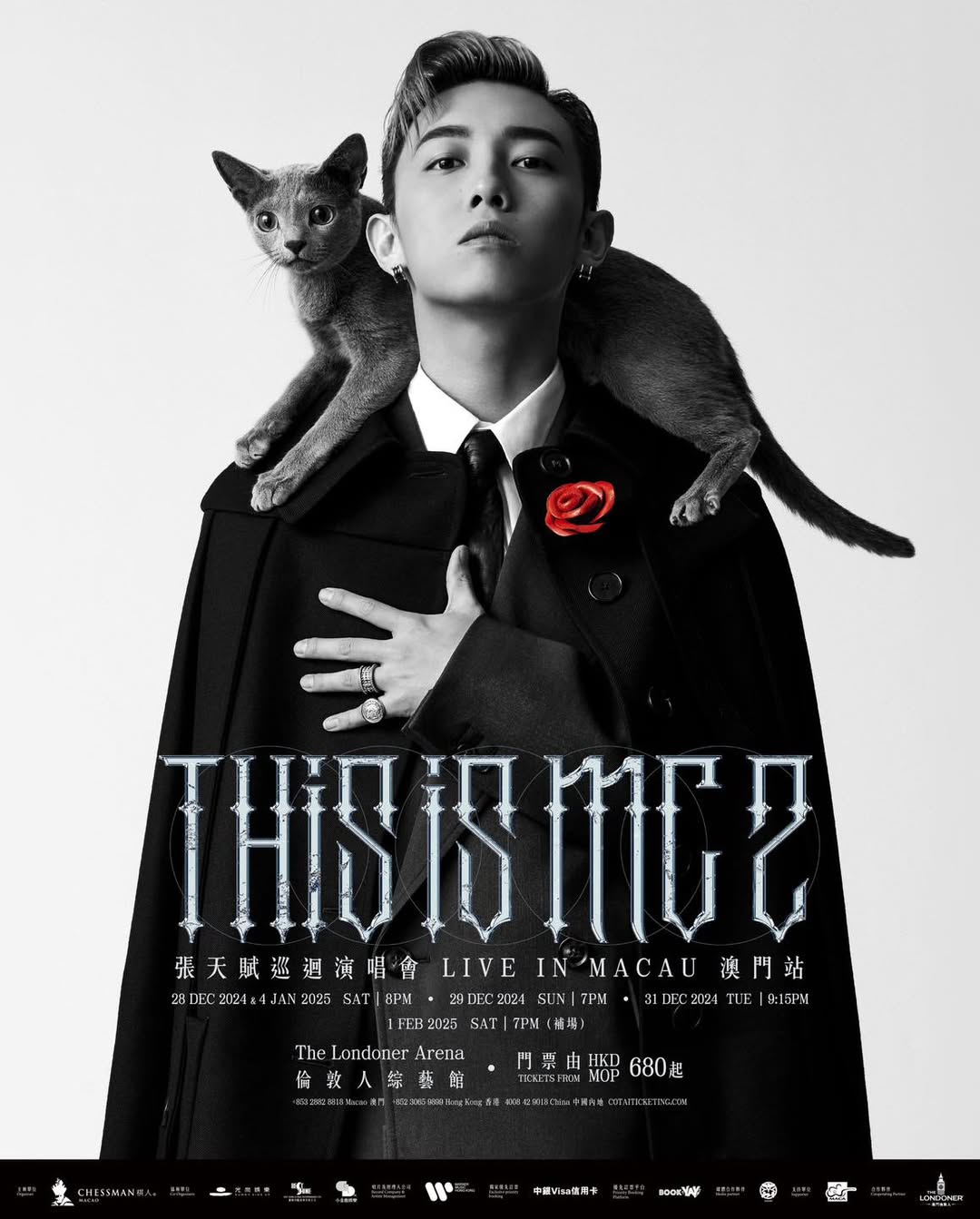《This is MC 2 LIVE IN MACAU》 2月1日补场场次 门票发售详情