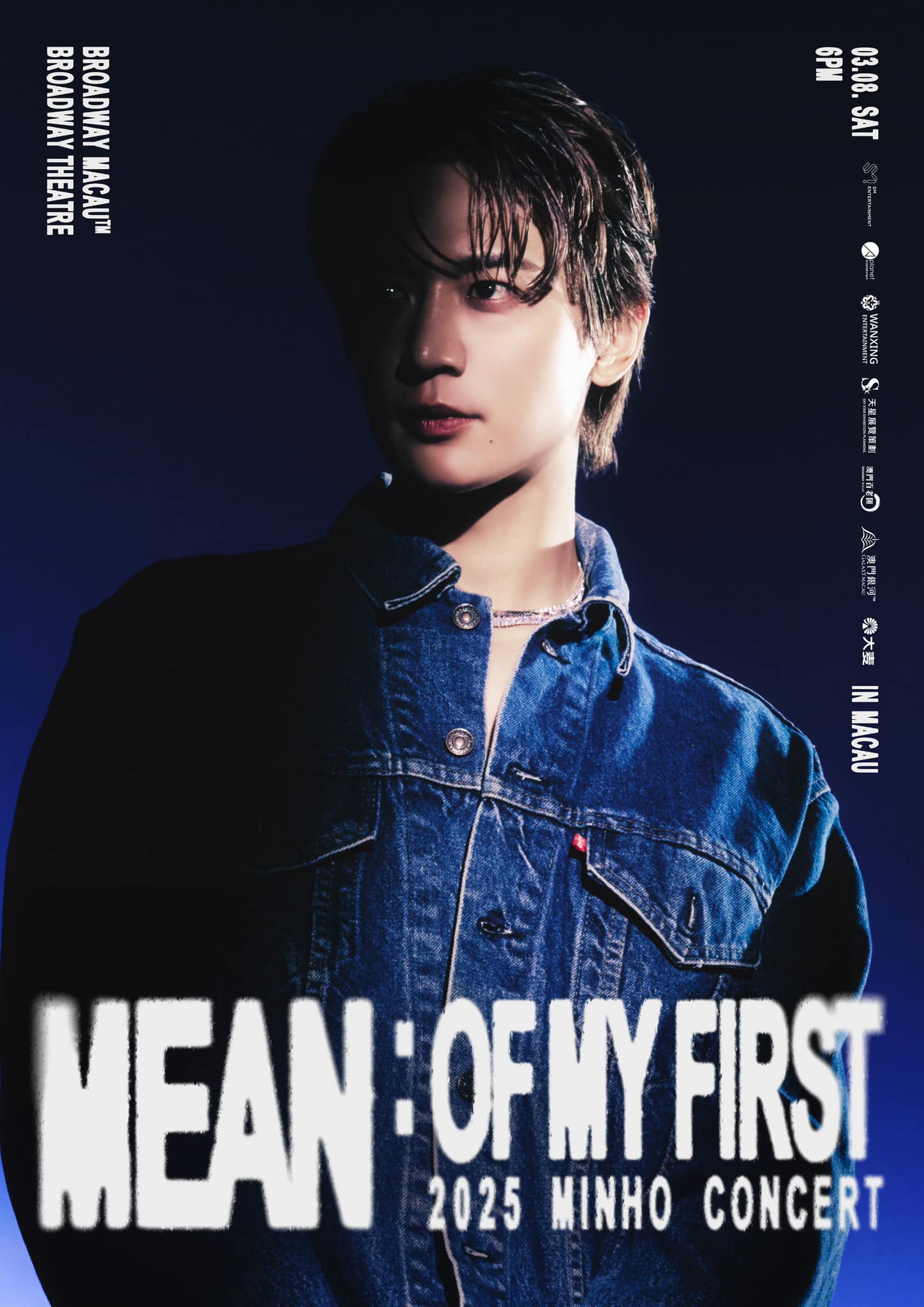 2025 MINHO CONCERT [MEAN : of my first] IN MACAU