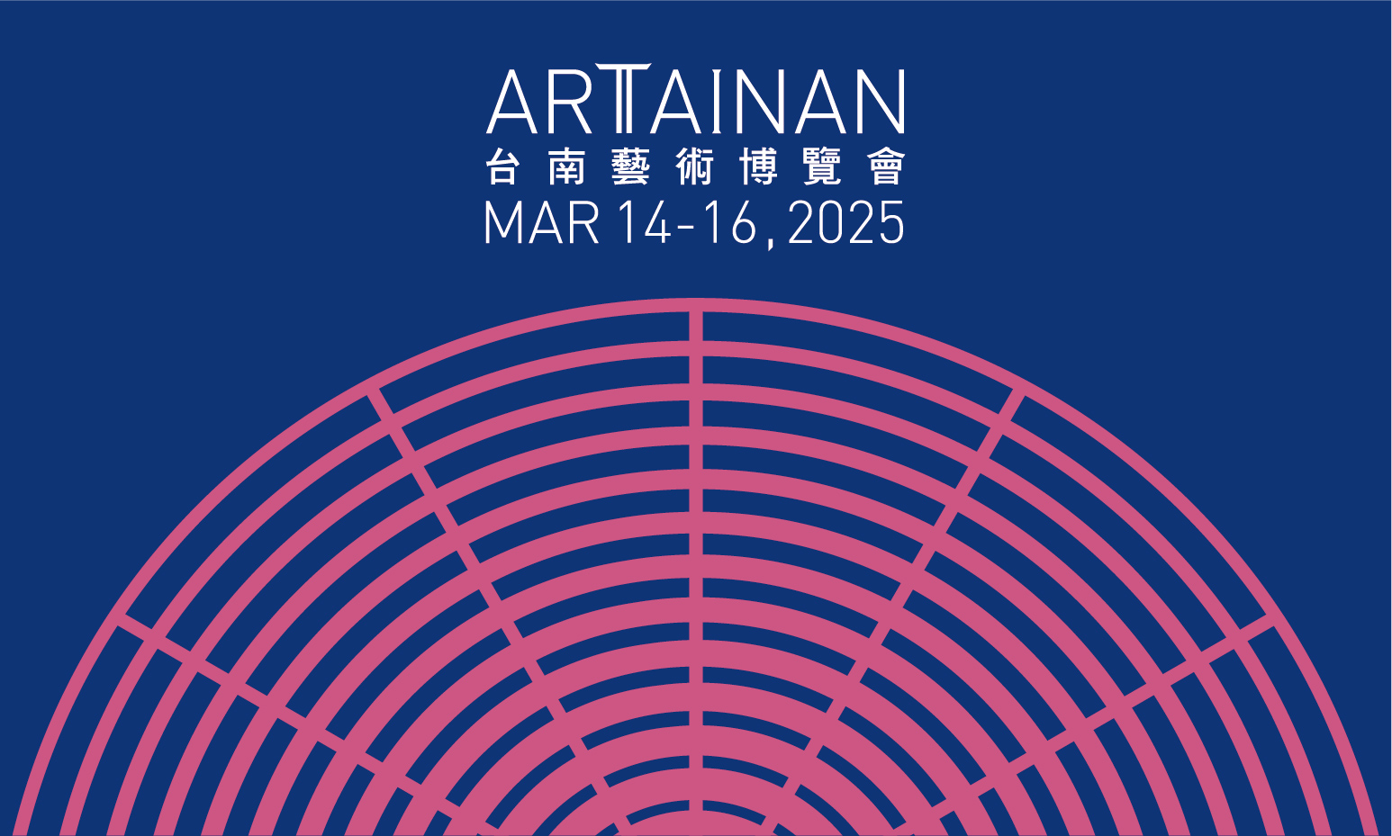 ART TAINAN 2025 台南艺术博览会 - Klook客路