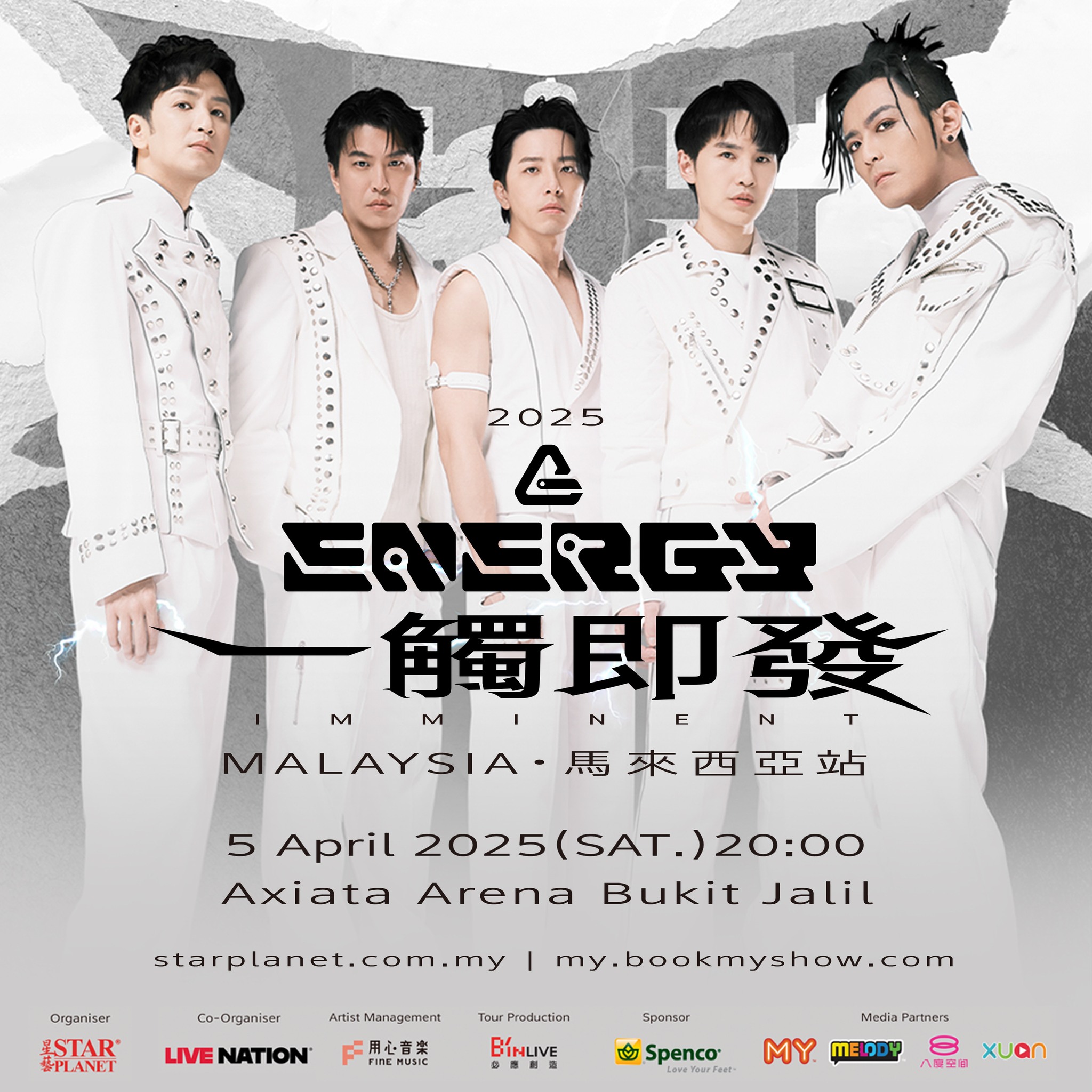 Energy《一觸即發》巡迴演唱會 - 馬來西亞站
