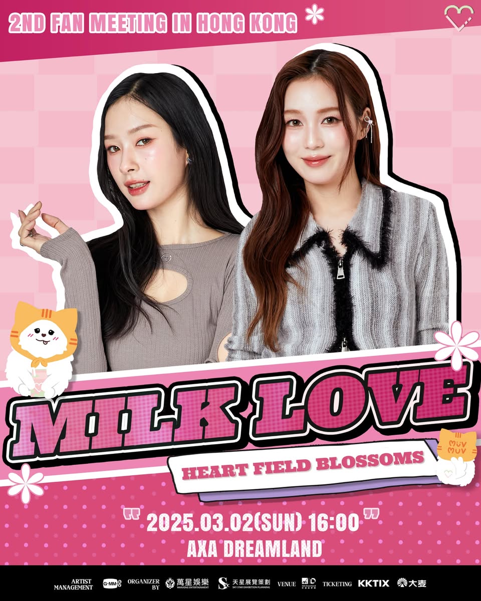 MilkLove Fan Meeting in Hongkong:Heart Field Blossoms
