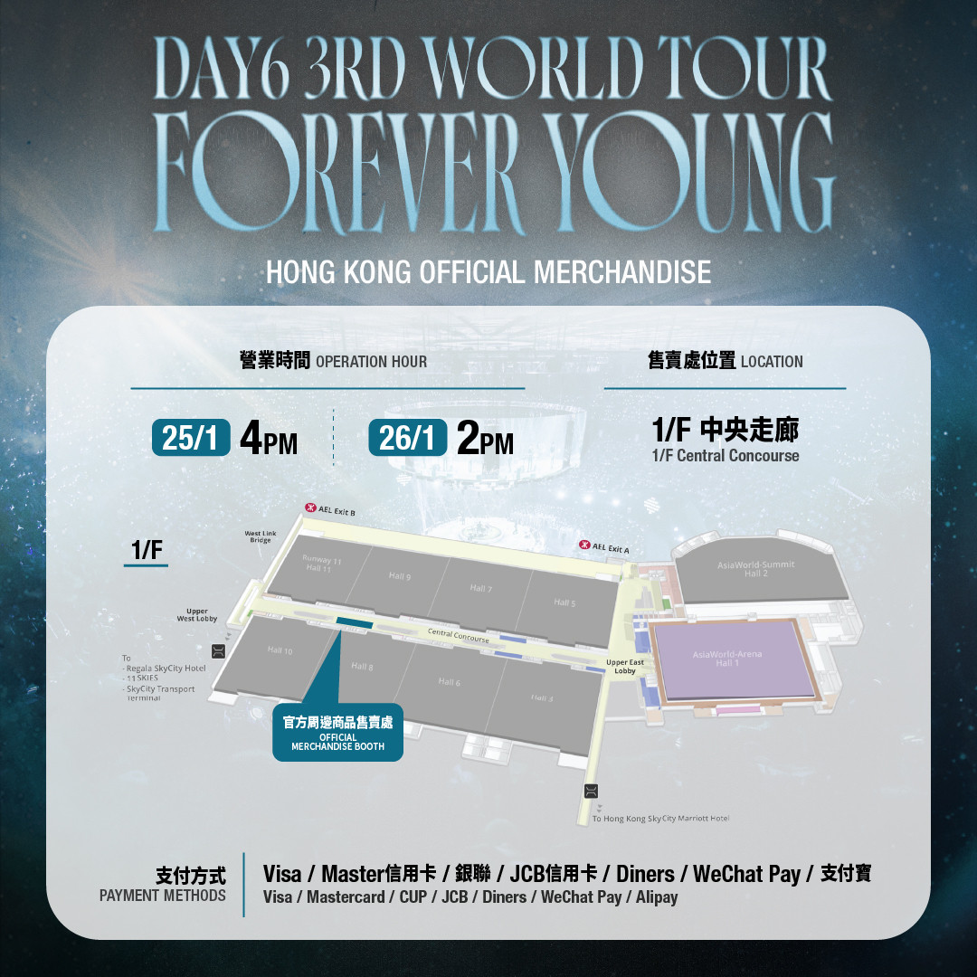 DAY6香港演唱会2025 官方周边商品位置图