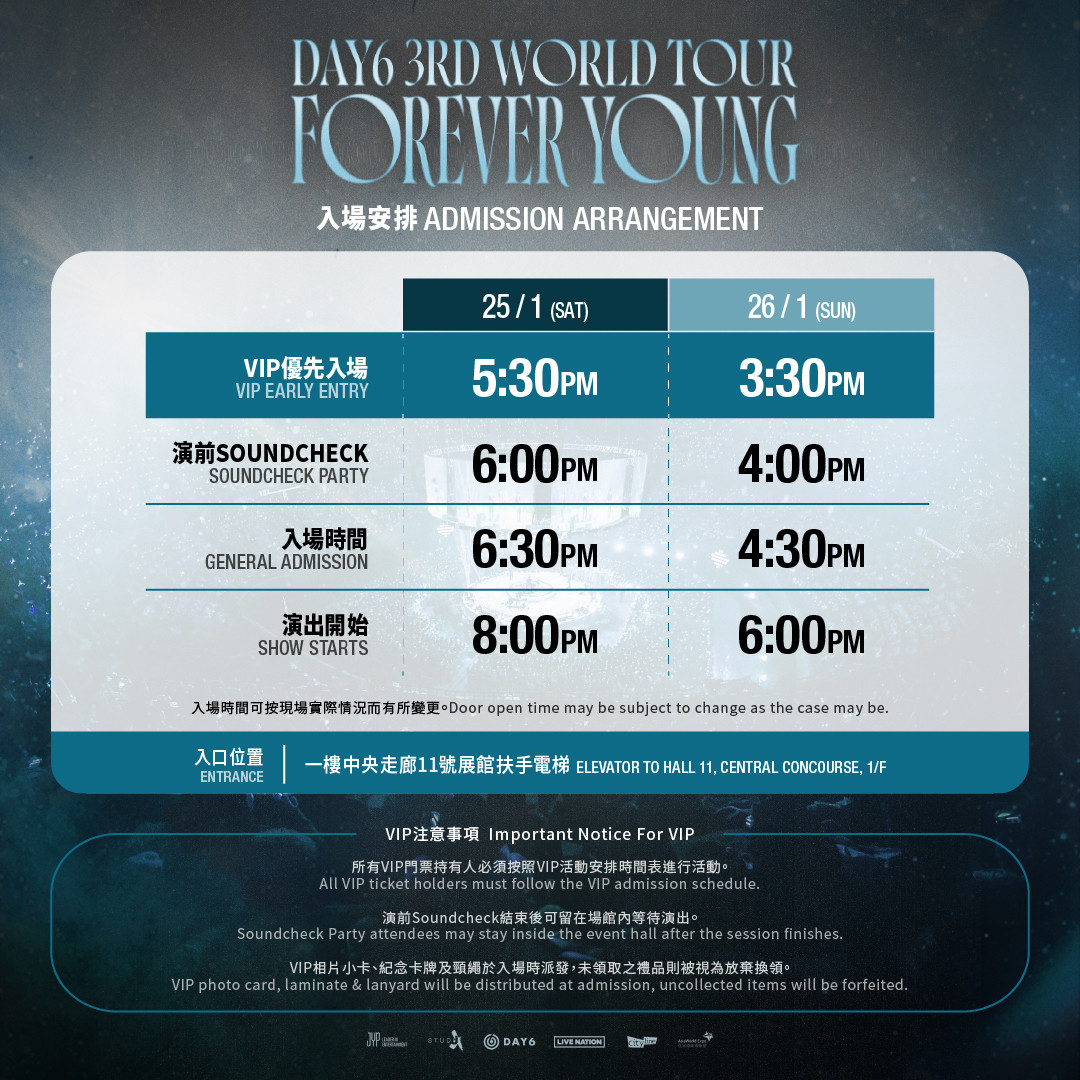 Admission Times & Arrangement
