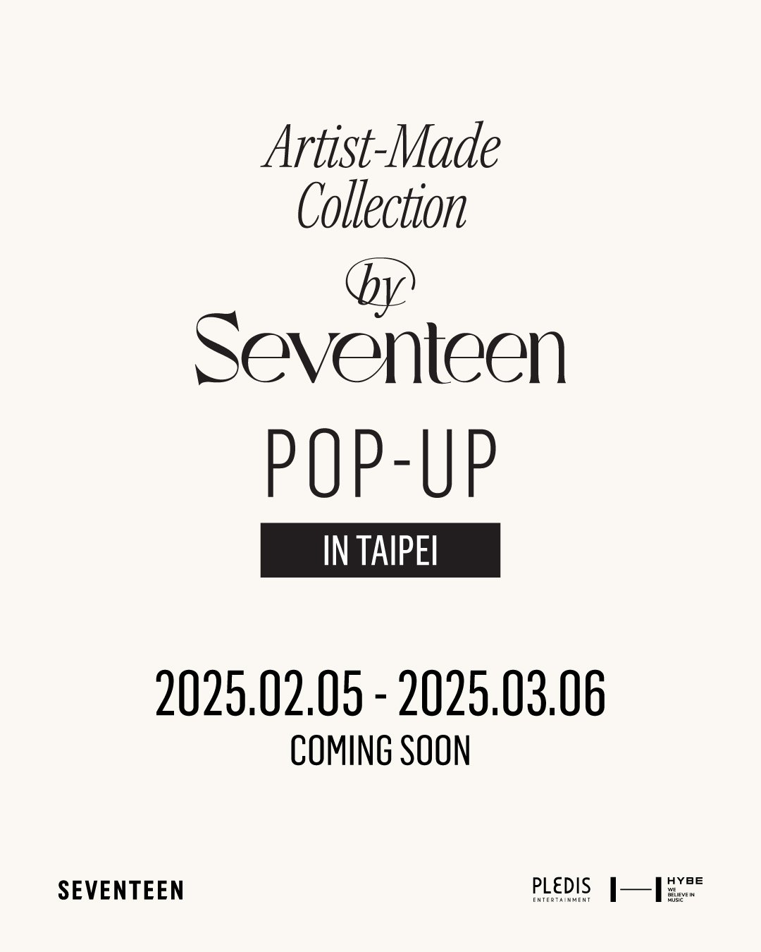 人氣男團 SEVENTEEN 成員設計的周邊系列「Artist-Made Collection by SEVENTEEN」台北快閃店將於2025年2月5日至3月6日登場