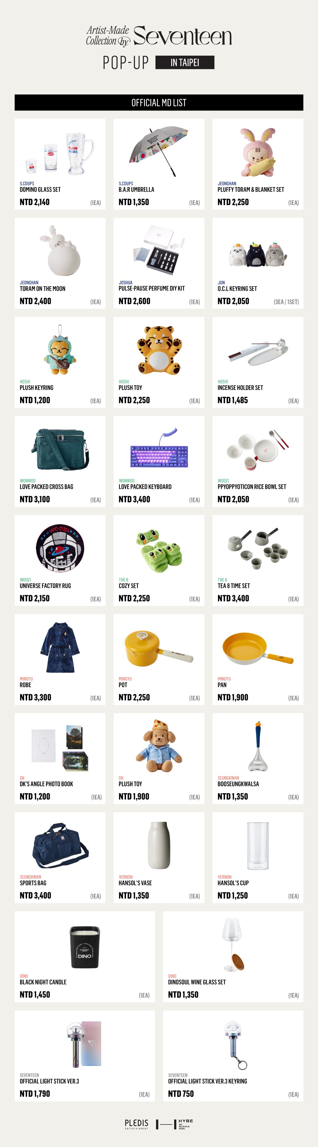アイドルグッズ seventeen taipei SEVENTEEN - MINITEEN ポップアップ キーリング ジュンの通販 by