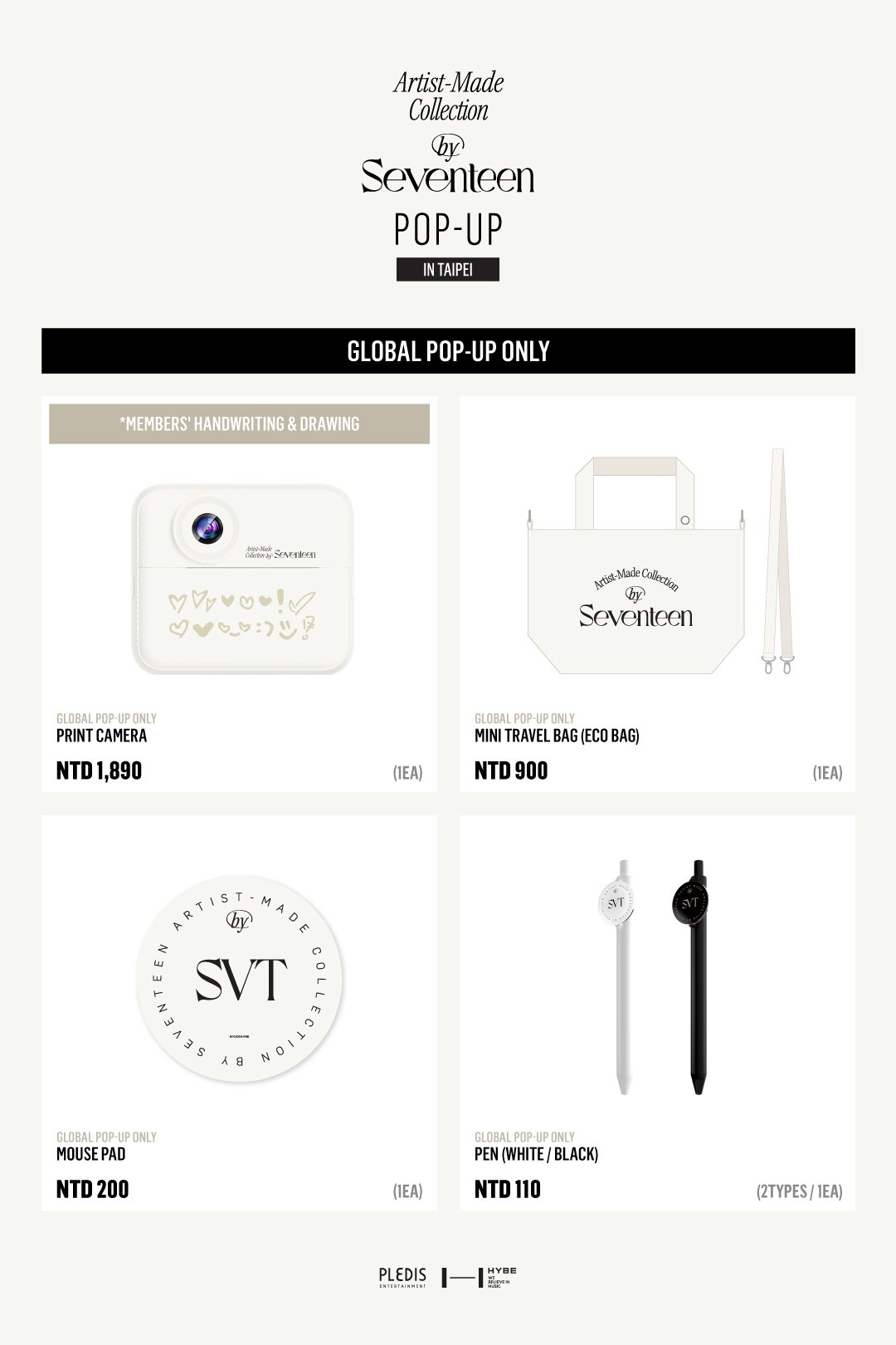 SEVENTEEN Artist-Made台北快閃店限定周邊商品