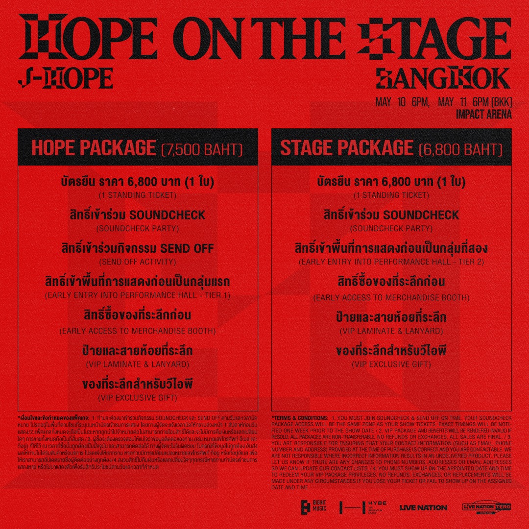 HOPE ON THE STAGE BANGKOK VIP特典 BTS J-HOPE Bangkok Concert 2025 | IMPACT Arena