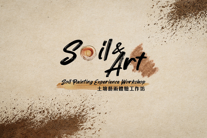 Soil and Art: Soil Painting Experience Workshop by David Sheil