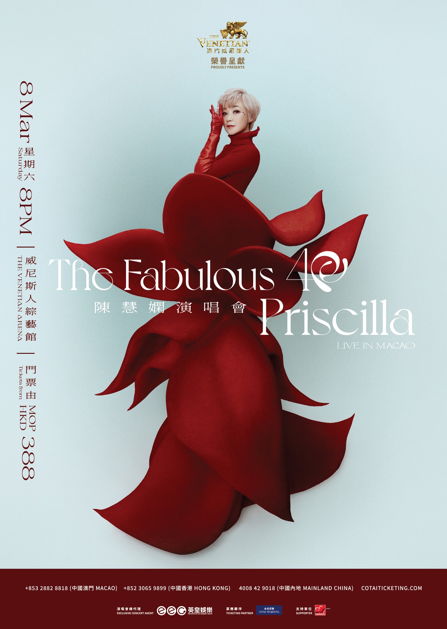 陈慧娴《The Fabulous 40陈慧娴演唱会澳门站》将于3月8日在全新升级的威尼斯人综艺馆上演！ 