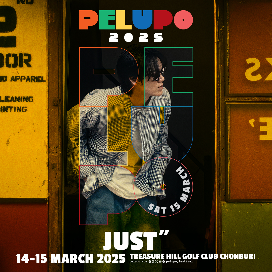 PELUPO 2025 Line Up-JUST"