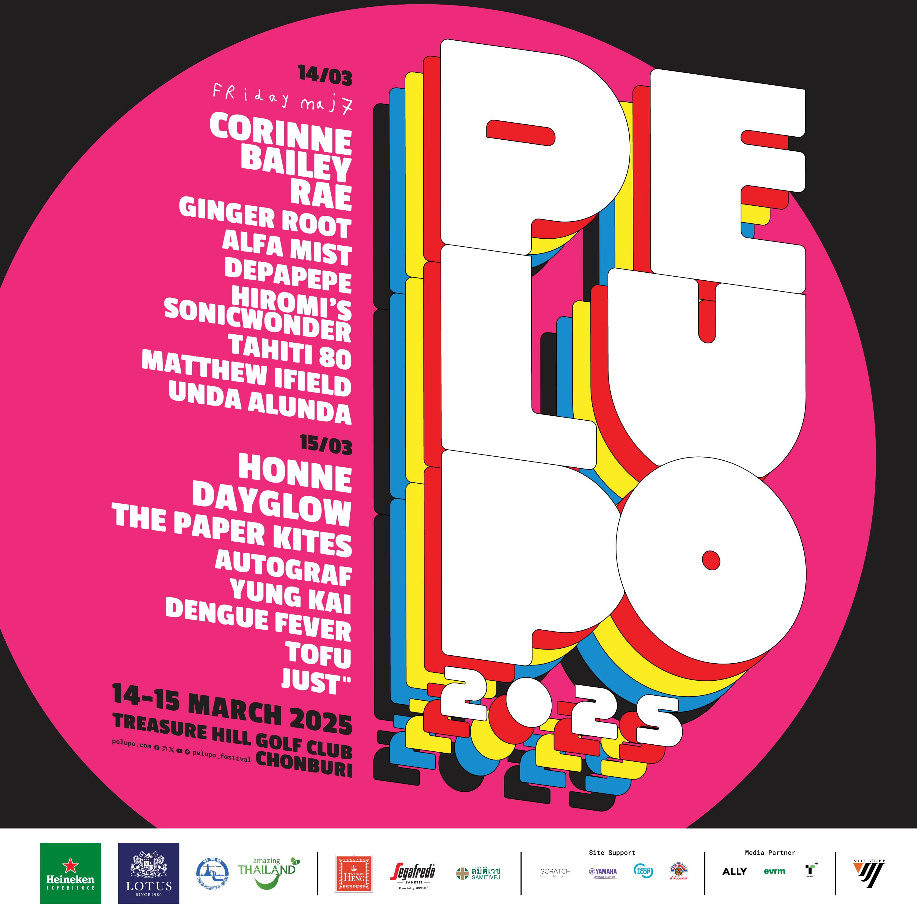 泰国著名国际音乐节「PELUPO」正式宣布第三届活动将于2025年3月14-15日再度举办！