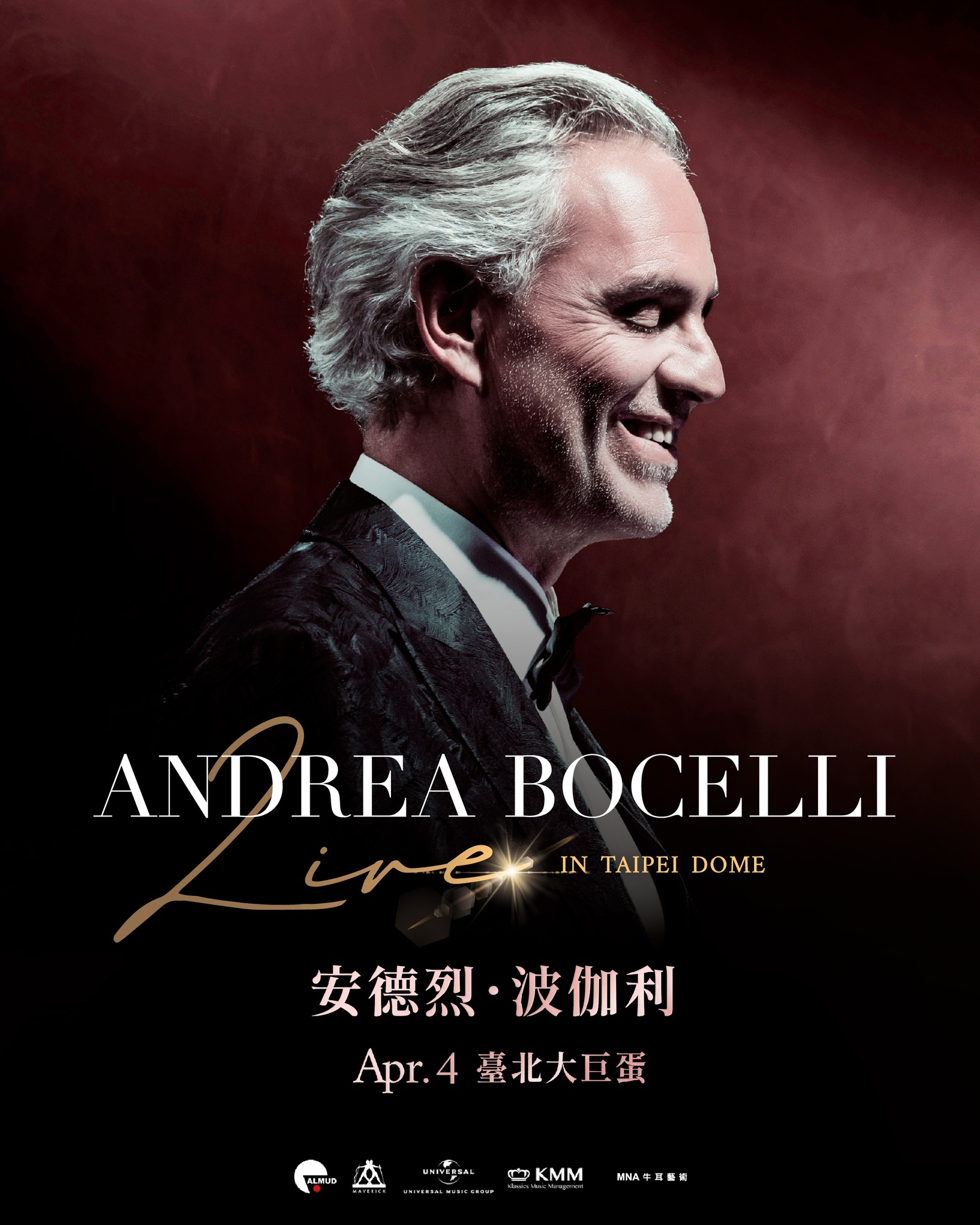 MNA is honored to present the legendary Andrea Bocelli at Taipei Dome on April 4th, as the first Western artist to grace its stage.