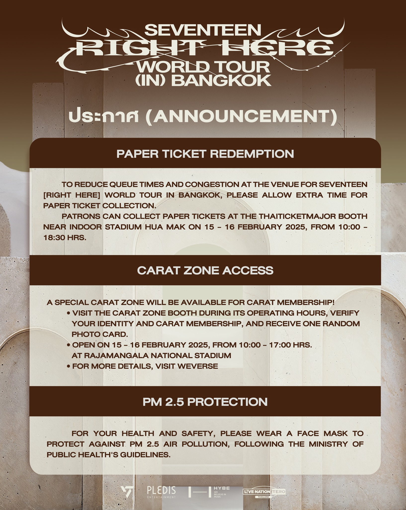 SEVENTEEN [RIGHT HERE] WORLD TOUR IN BANGKOK | Concert